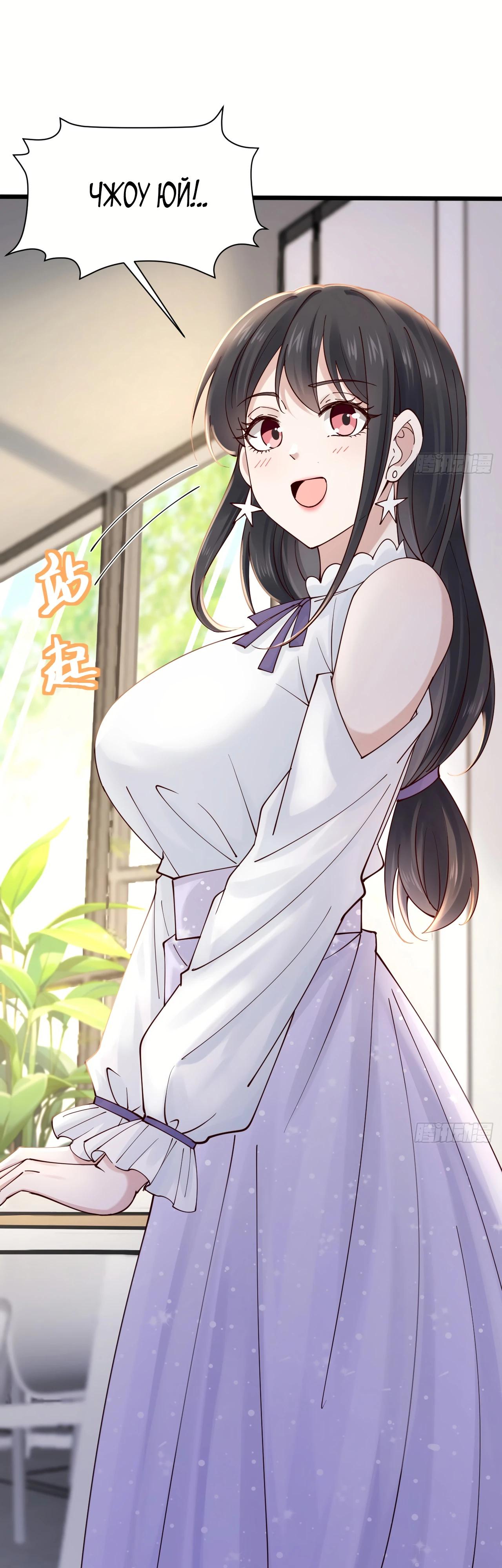 Read Идеальный мужчина, твой образ разрушился! Manga Online