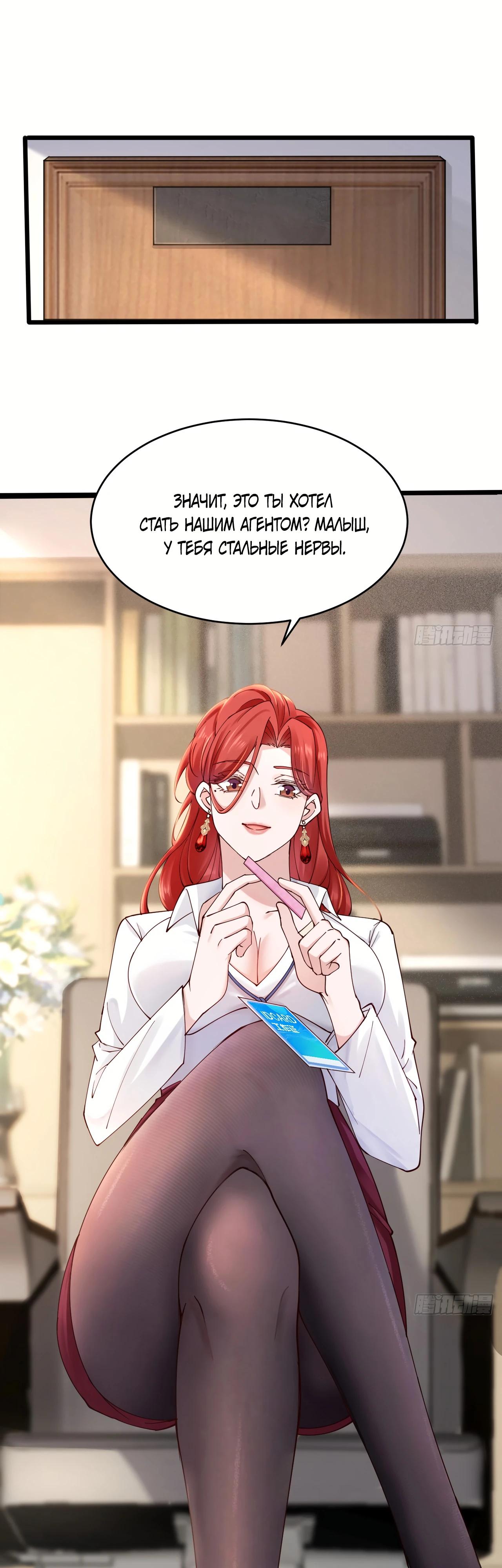 Read Идеальный мужчина, твой образ разрушился! Manga Online