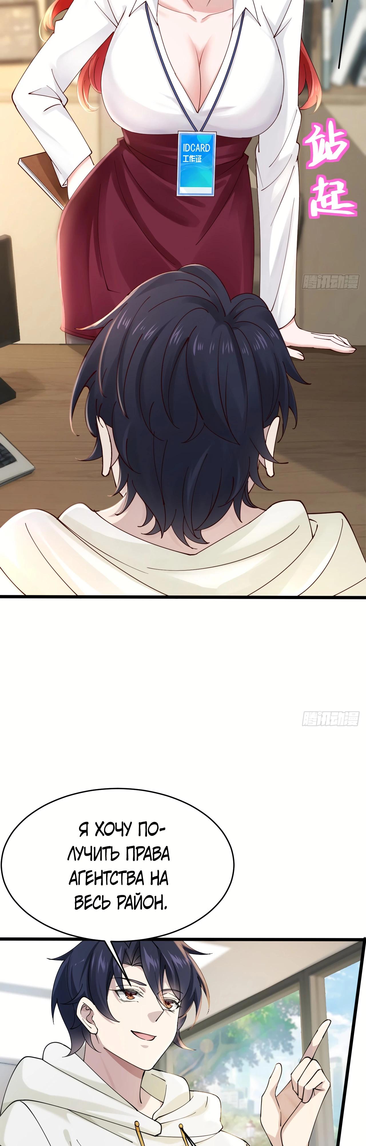 Read Идеальный мужчина, твой образ разрушился! Manga Online