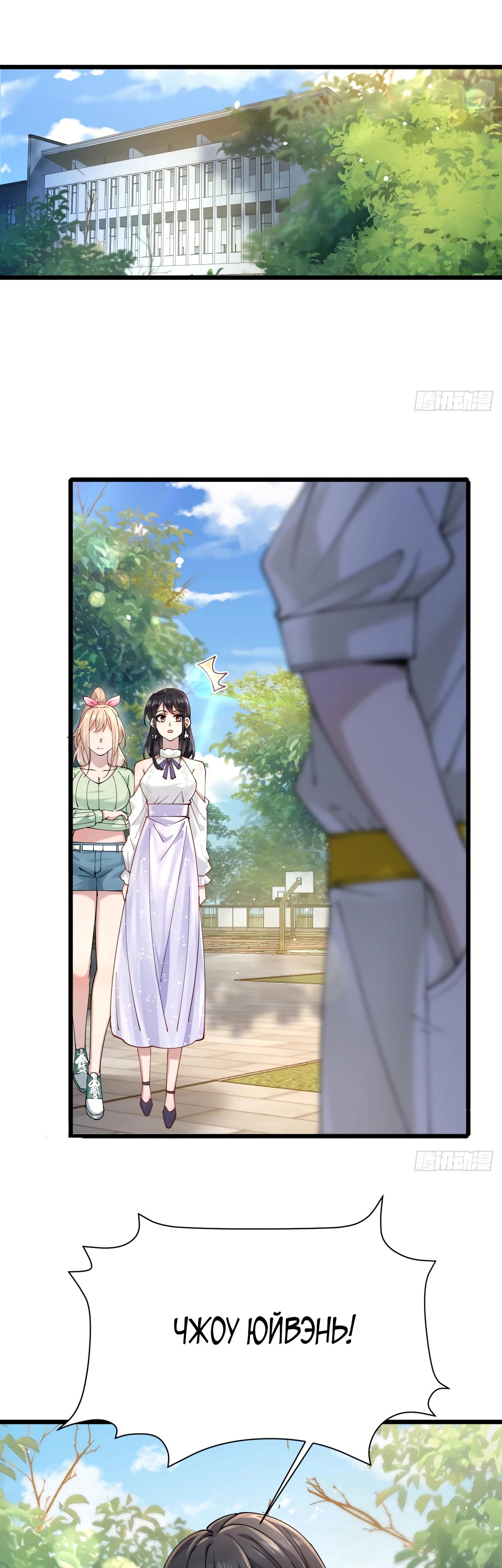 Read Идеальный мужчина, твой образ разрушился! Manga Online