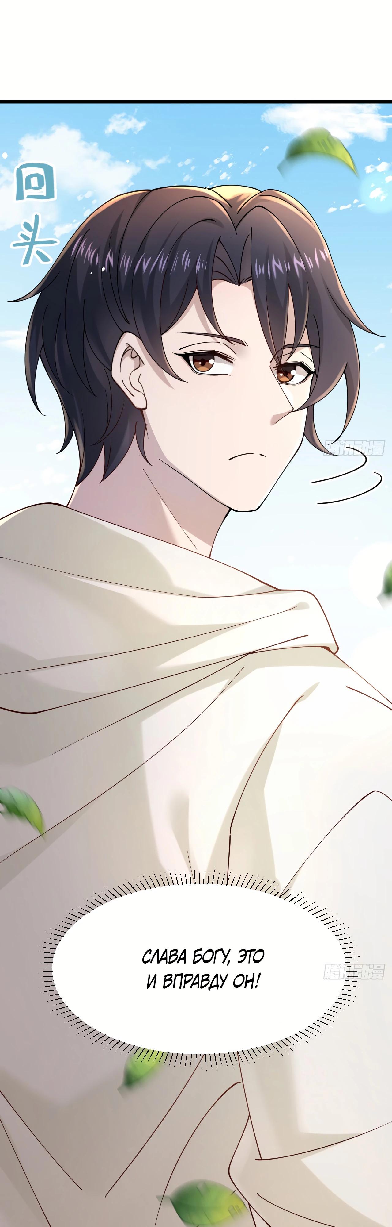 Read Идеальный мужчина, твой образ разрушился! Manga Online