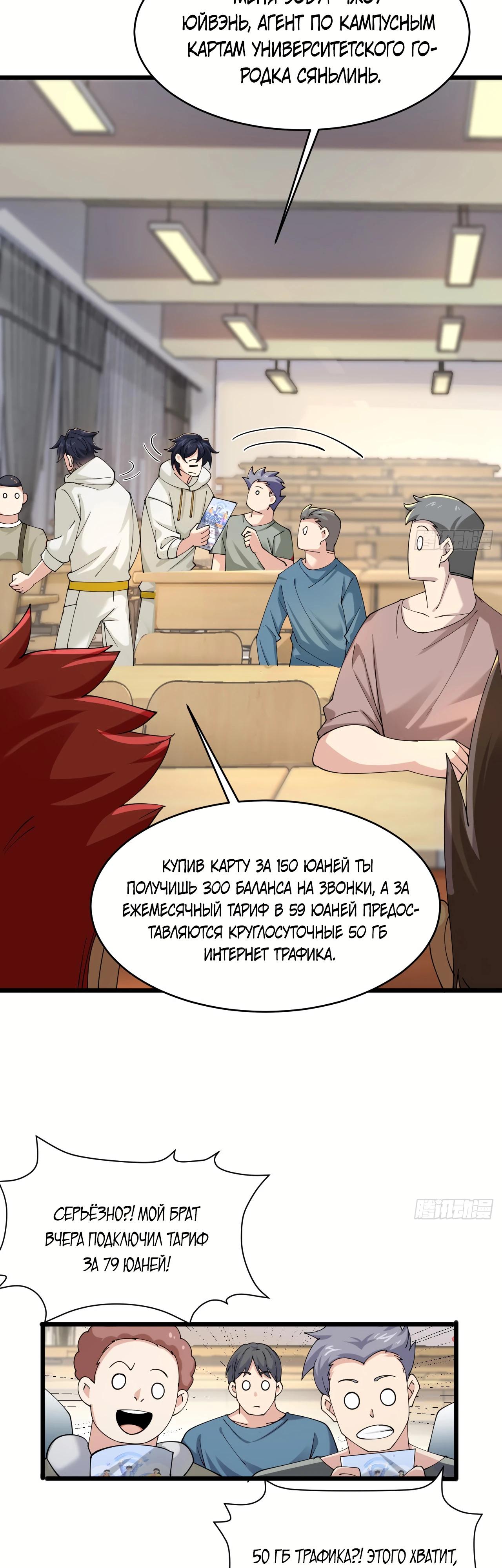 Read Идеальный мужчина, твой образ разрушился! Manga Online