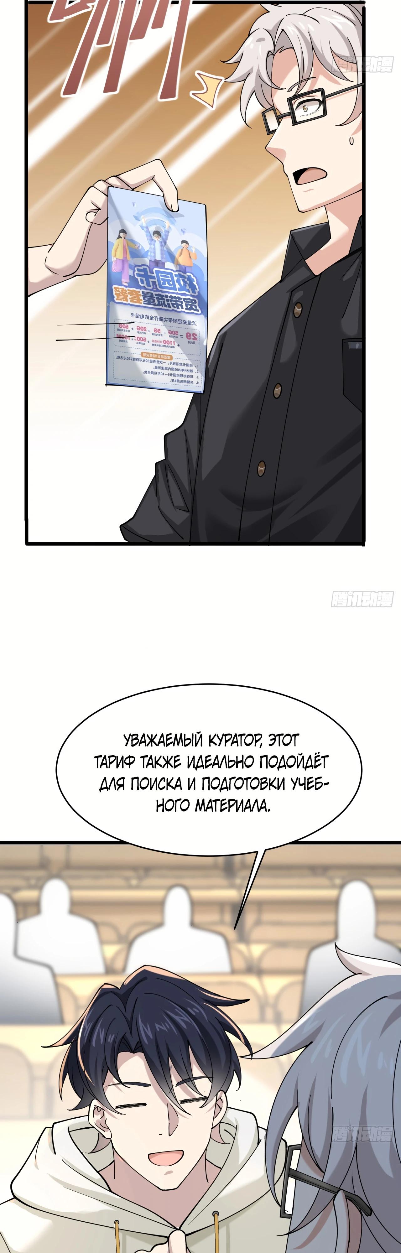 Read Идеальный мужчина, твой образ разрушился! Manga Online