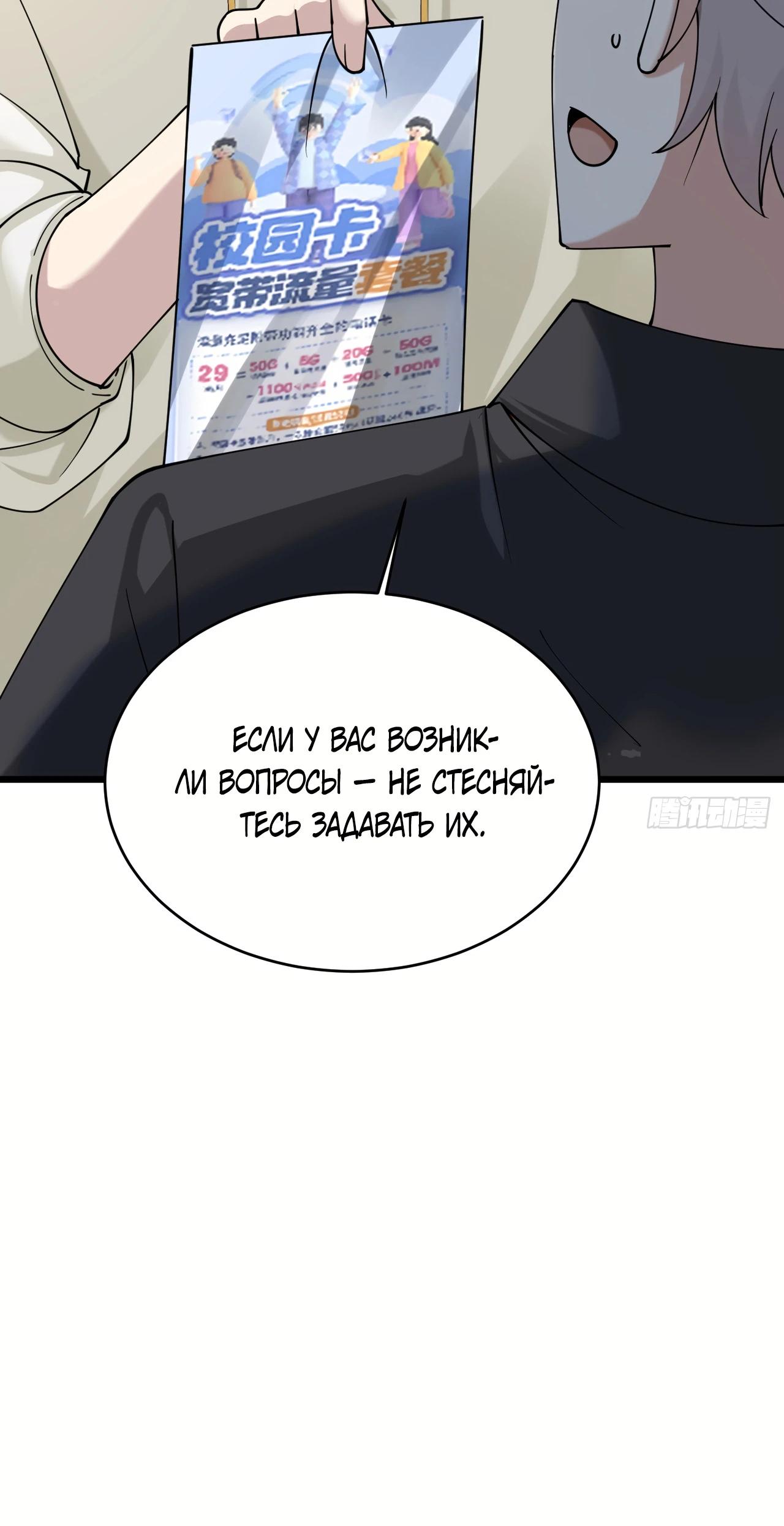 Read Идеальный мужчина, твой образ разрушился! Manga Online