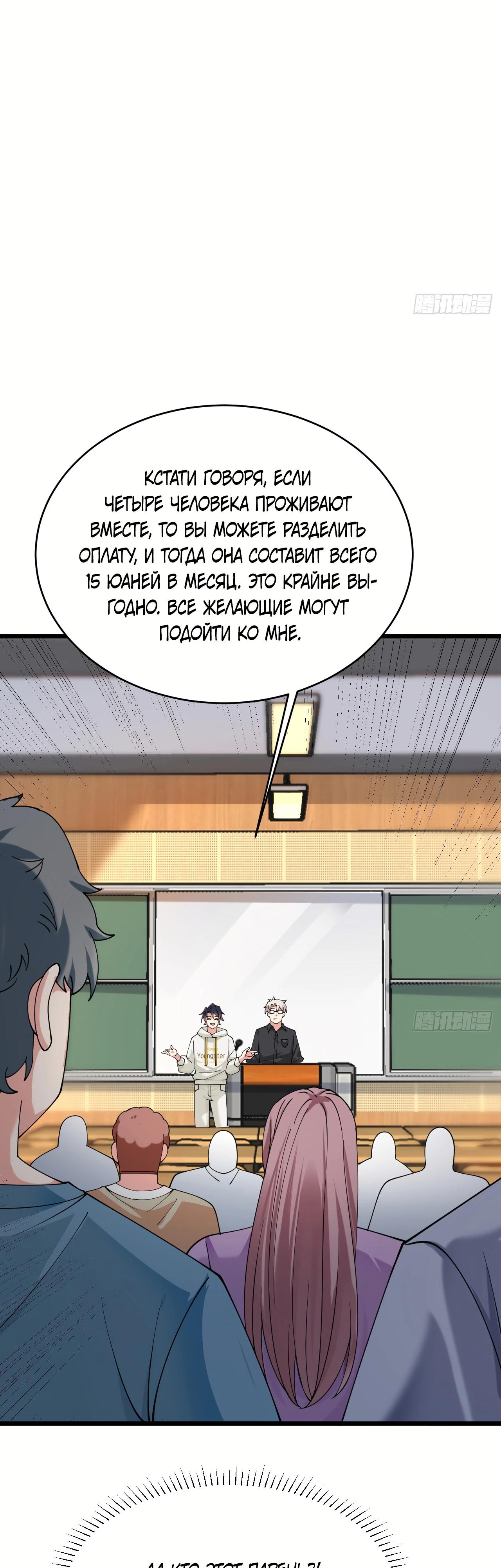 Read Идеальный мужчина, твой образ разрушился! Manga Online