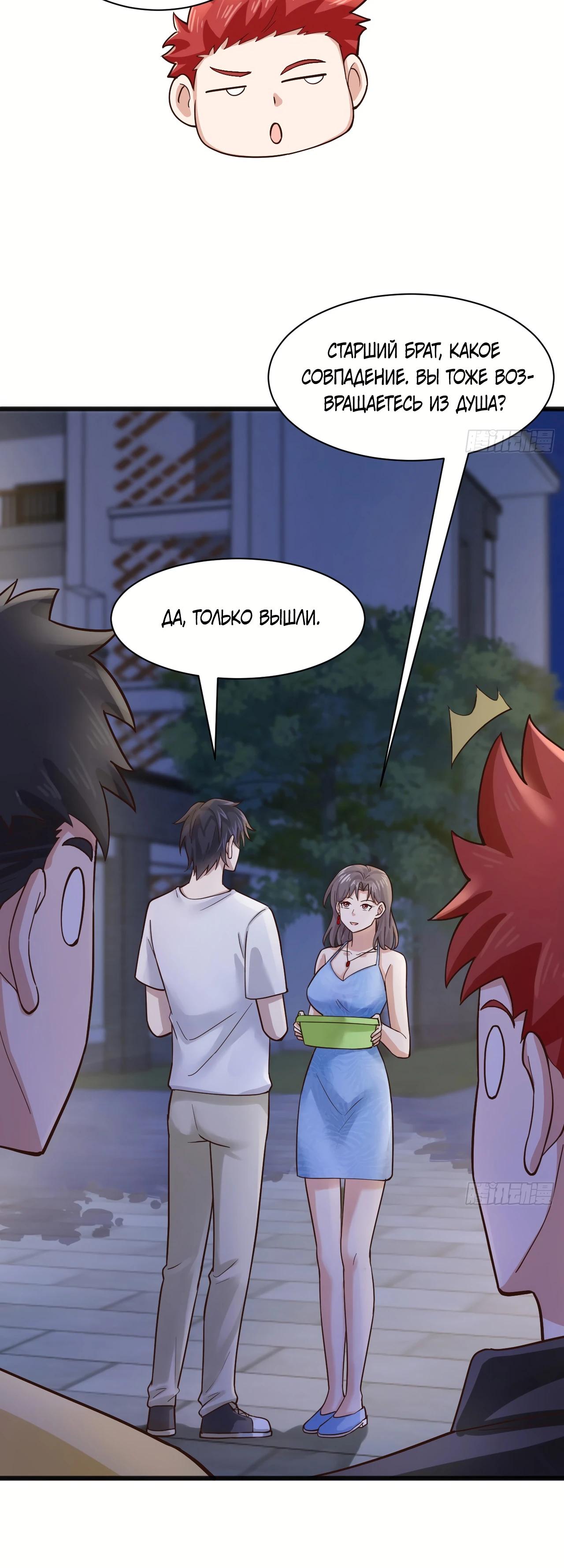 Read Идеальный мужчина, твой образ разрушился! Manga Online