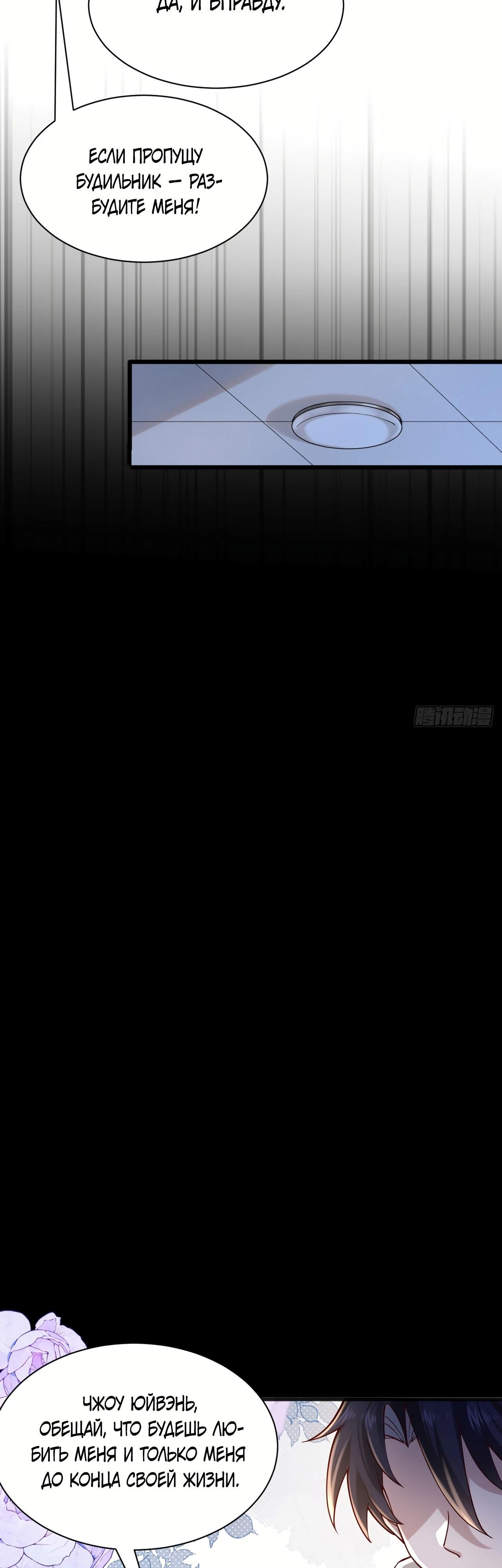 Read Идеальный мужчина, твой образ разрушился! Manga Online