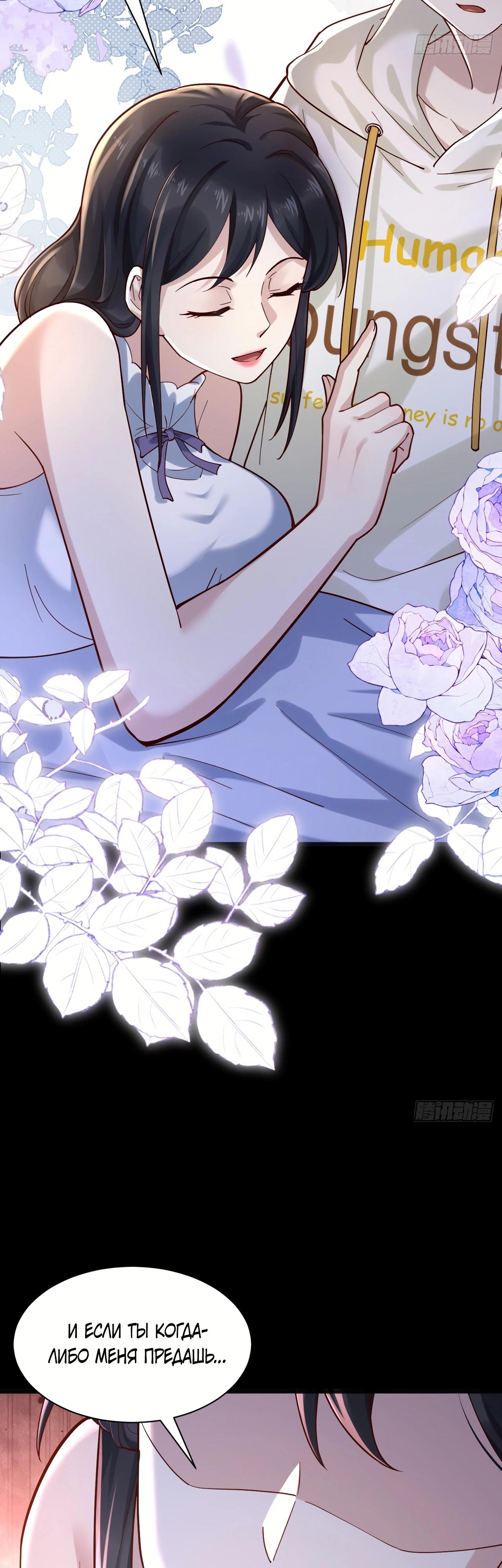 Read Идеальный мужчина, твой образ разрушился! Manga Online