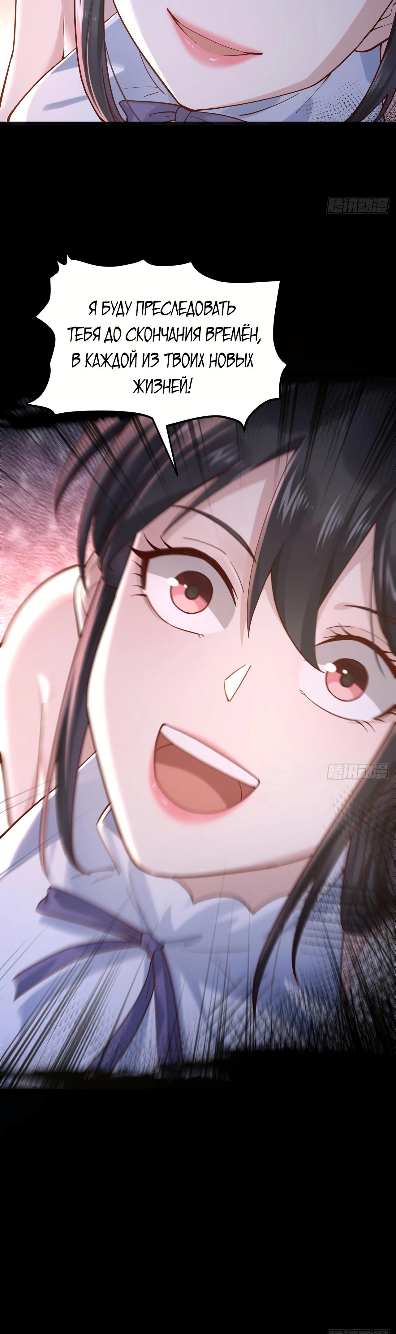 Read Идеальный мужчина, твой образ разрушился! Manga Online