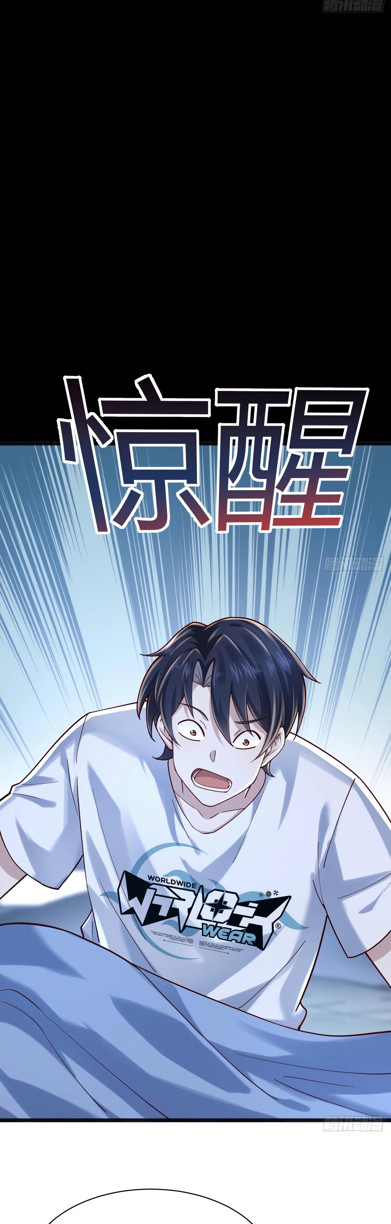 Read Идеальный мужчина, твой образ разрушился! Manga Online