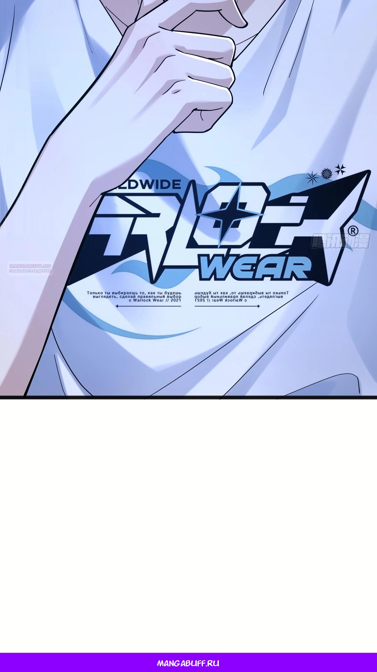 Read Идеальный мужчина, твой образ разрушился! Manga Online