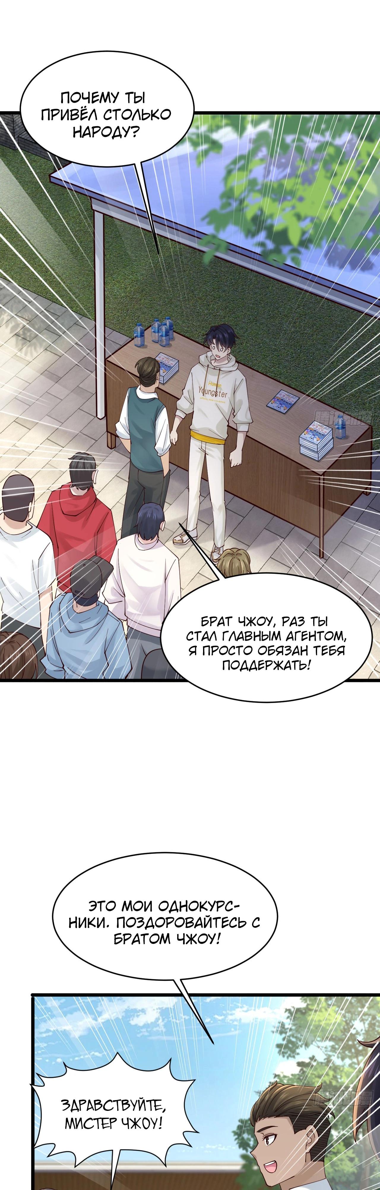 Read Идеальный мужчина, твой образ разрушился! Manga Online