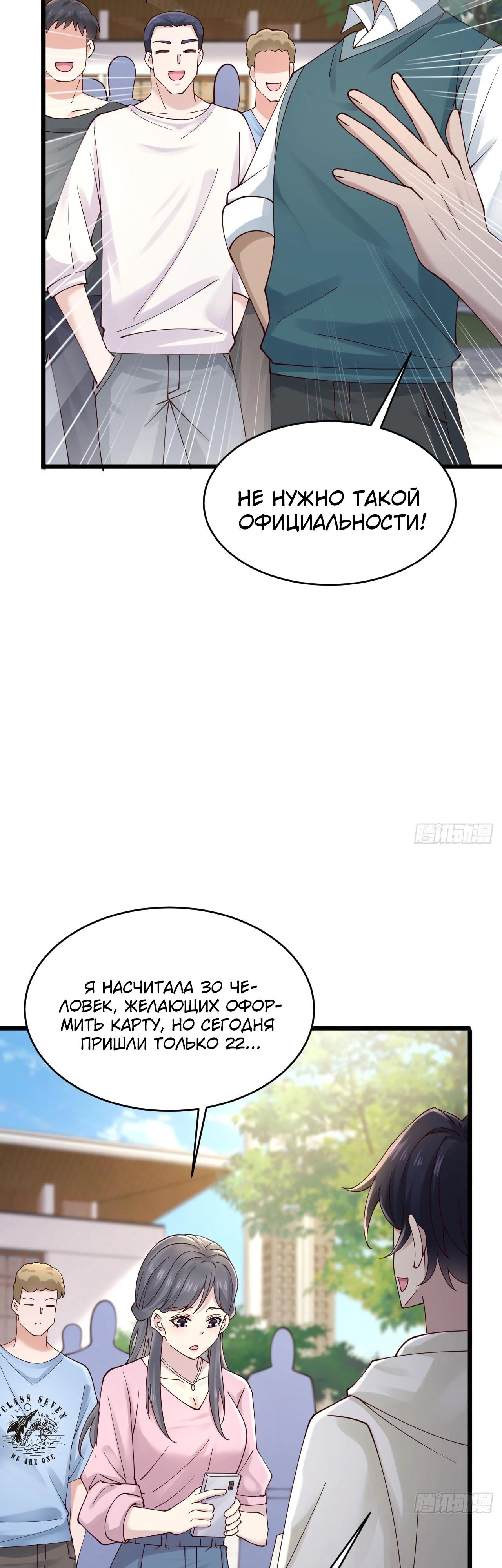 Read Идеальный мужчина, твой образ разрушился! Manga Online