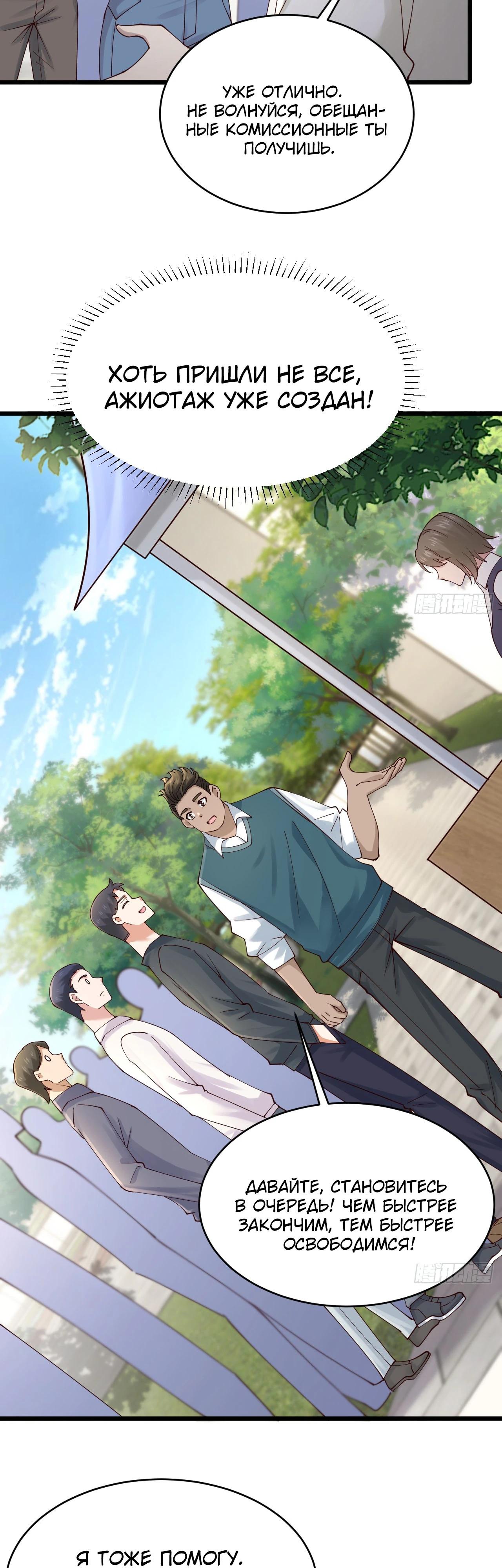 Read Идеальный мужчина, твой образ разрушился! Manga Online