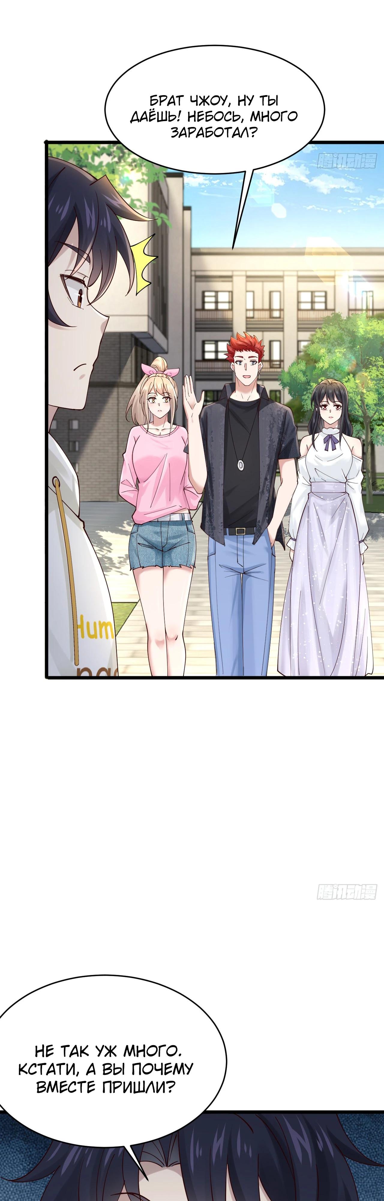 Read Идеальный мужчина, твой образ разрушился! Manga Online