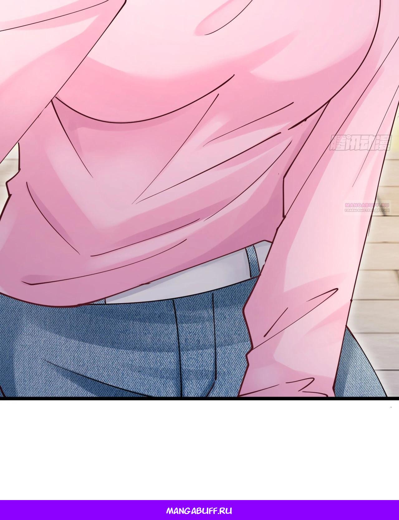 Read Идеальный мужчина, твой образ разрушился! Manga Online