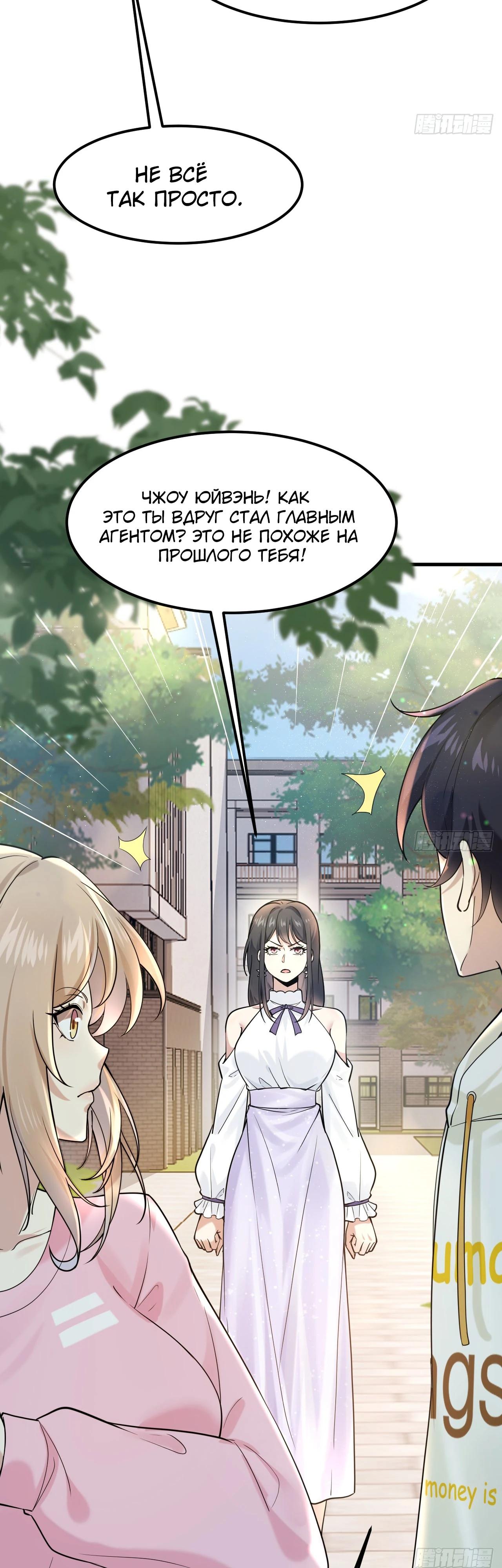 Read Идеальный мужчина, твой образ разрушился! Manga Online