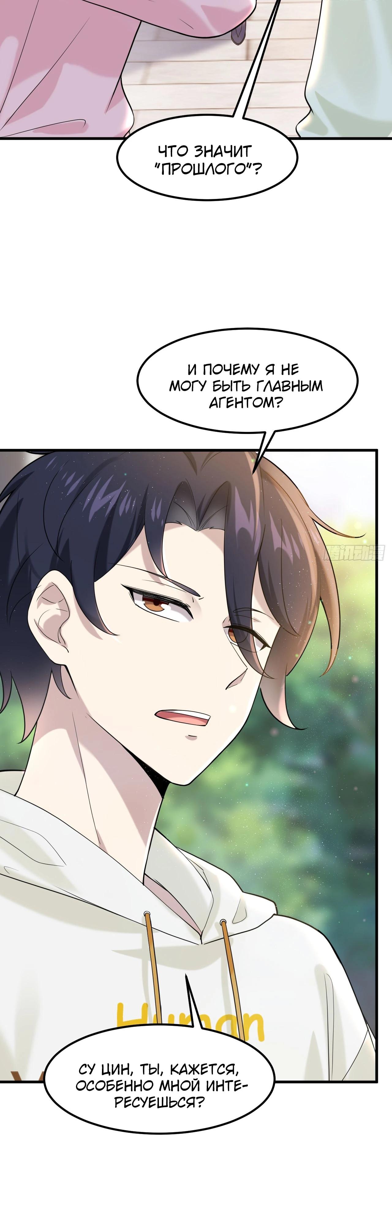 Read Идеальный мужчина, твой образ разрушился! Manga Online