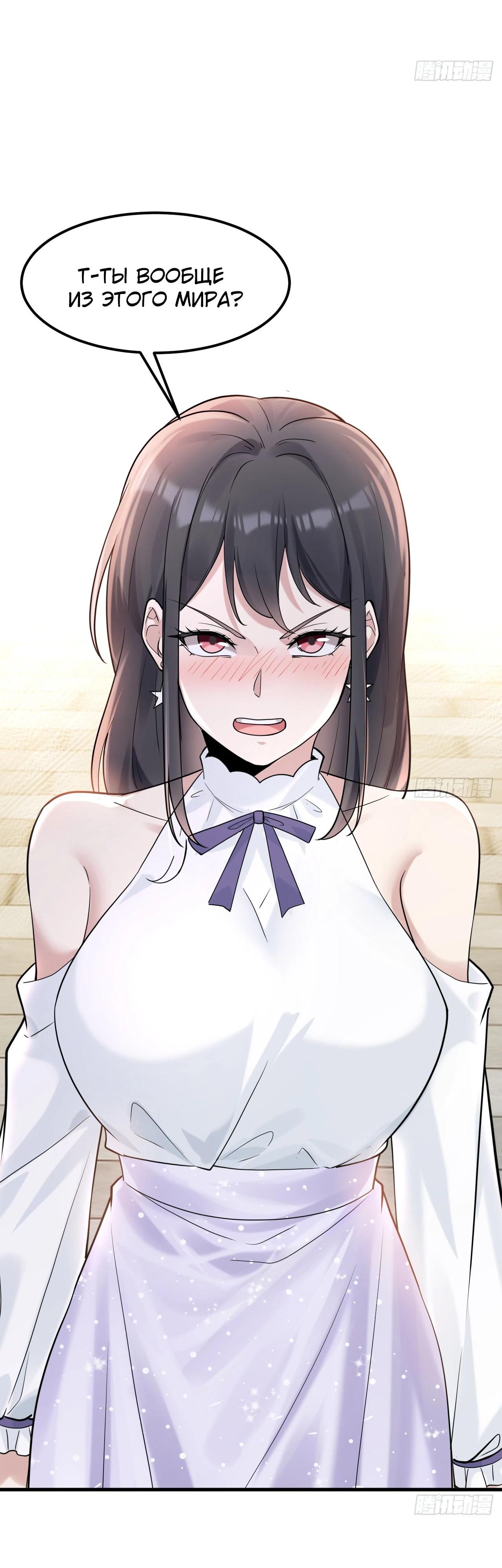 Read Идеальный мужчина, твой образ разрушился! Manga Online