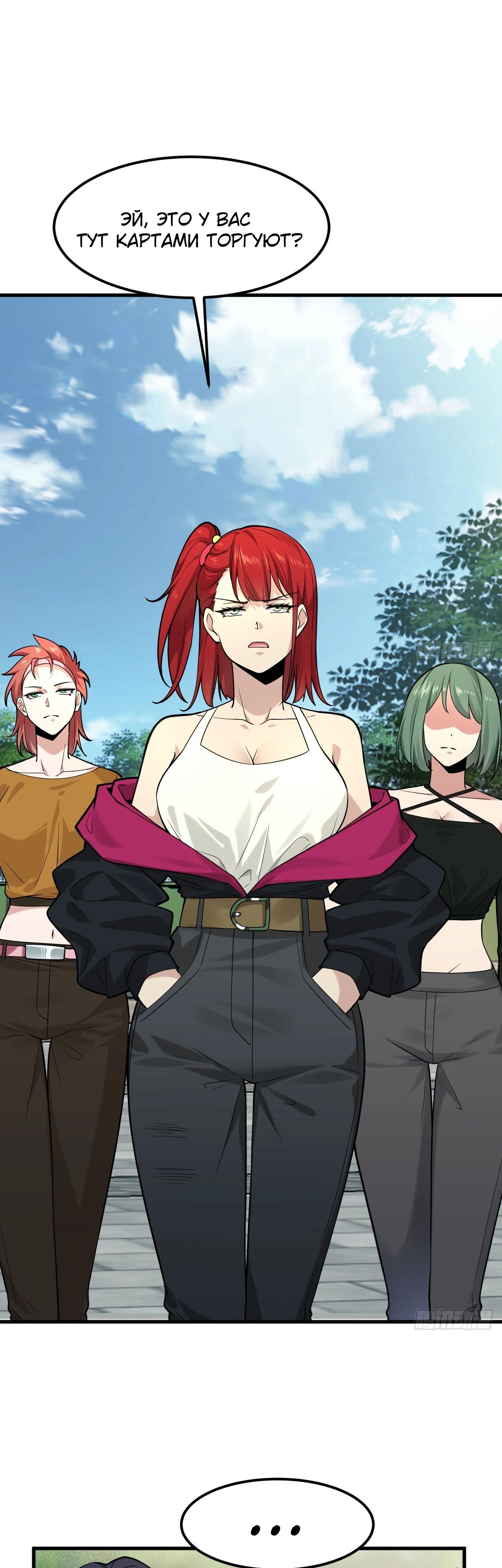 Read Идеальный мужчина, твой образ разрушился! Manga Online