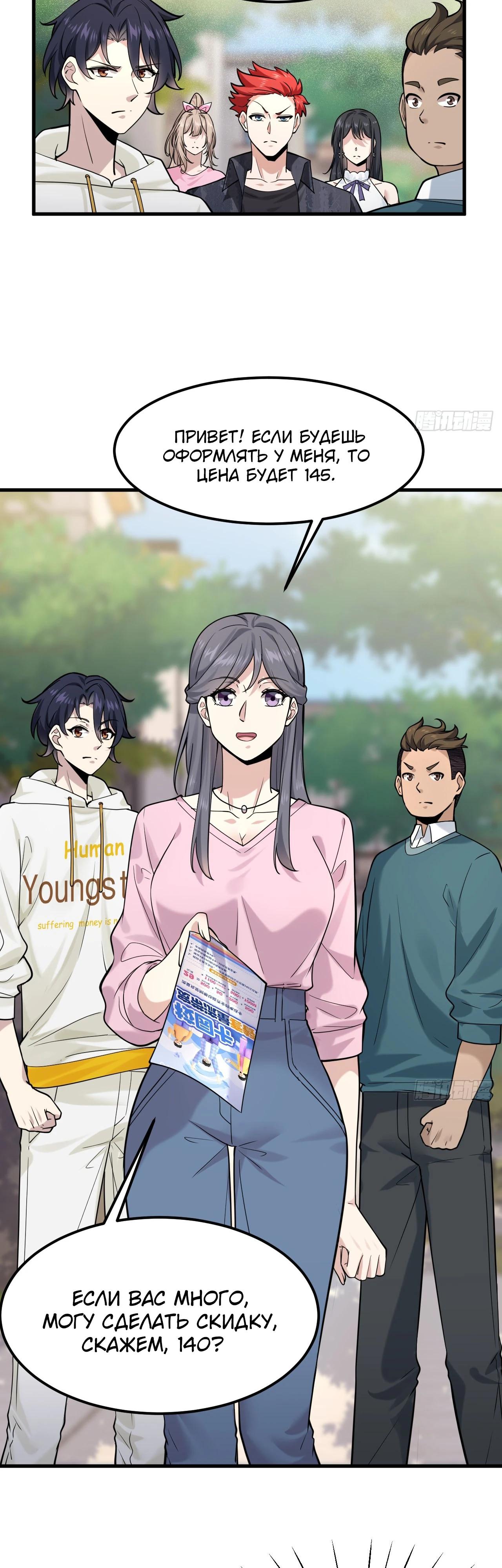 Read Идеальный мужчина, твой образ разрушился! Manga Online