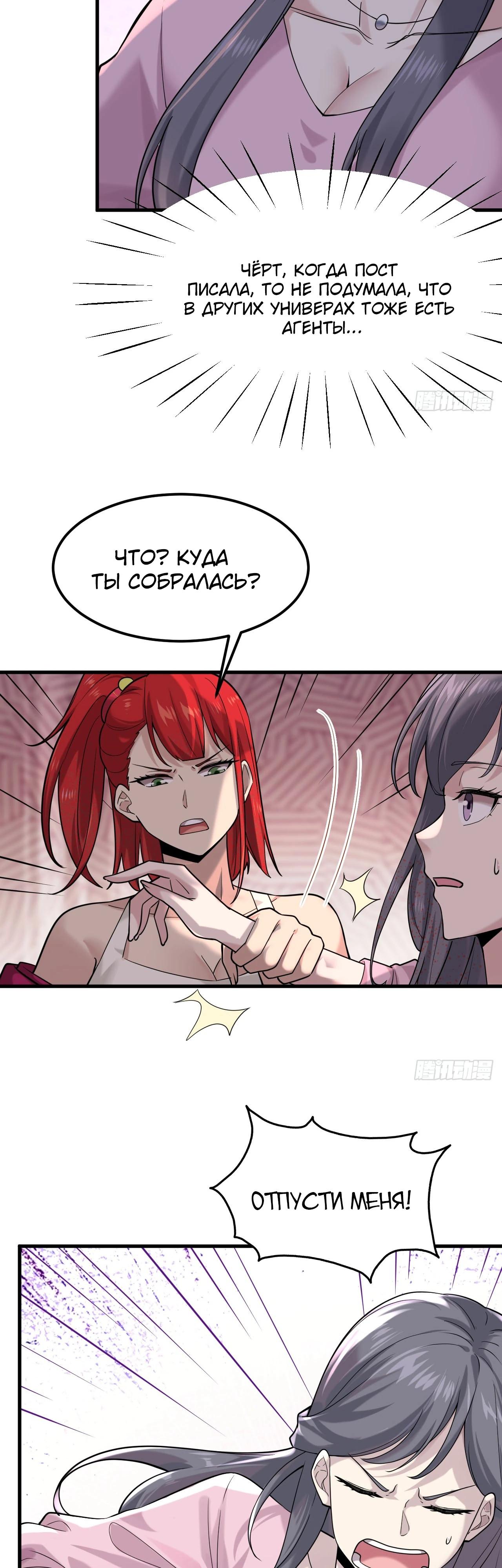 Read Идеальный мужчина, твой образ разрушился! Manga Online