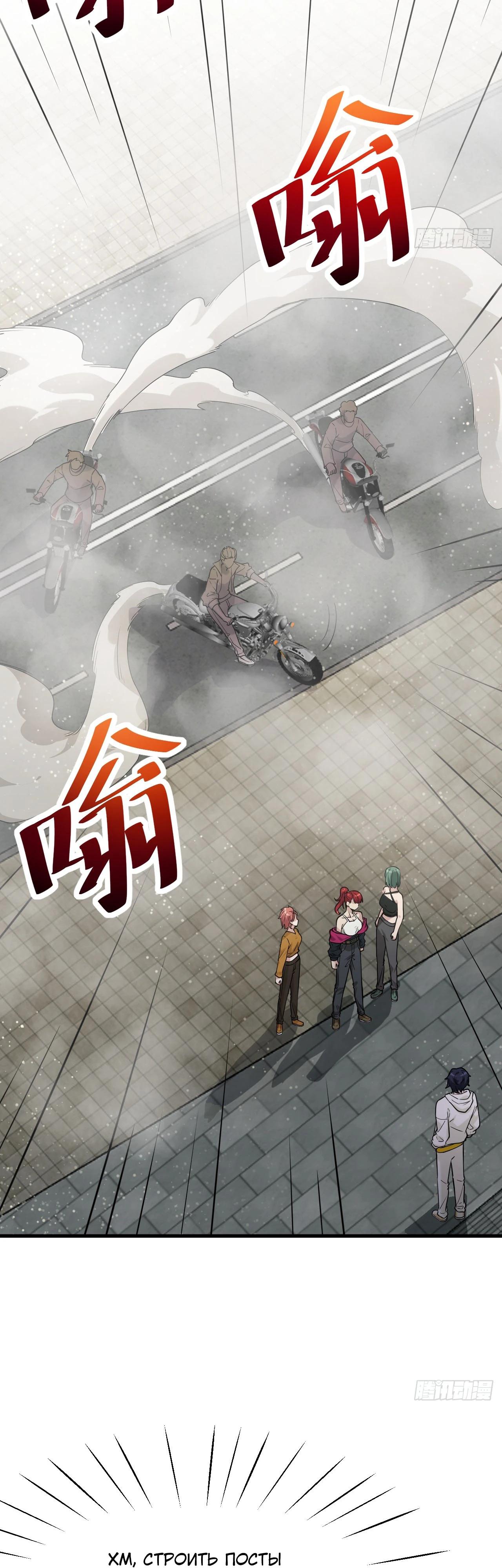 Read Идеальный мужчина, твой образ разрушился! Manga Online