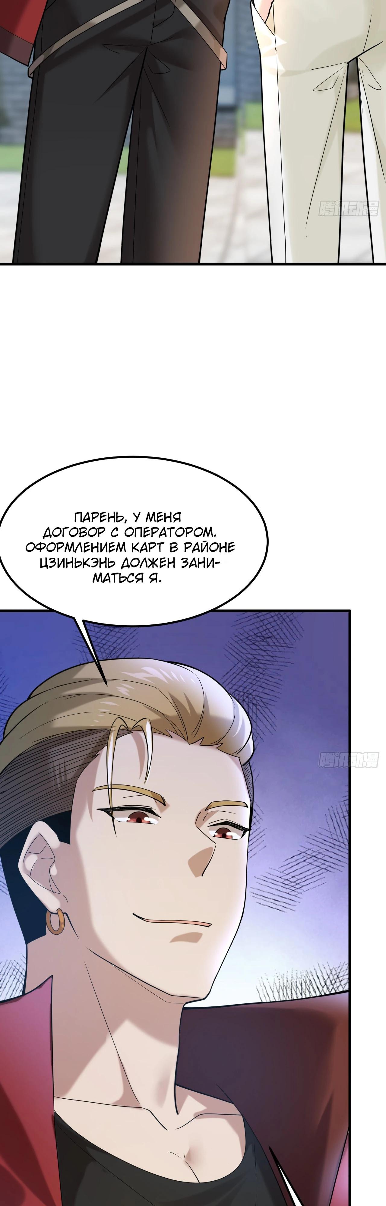 Read Идеальный мужчина, твой образ разрушился! Manga Online