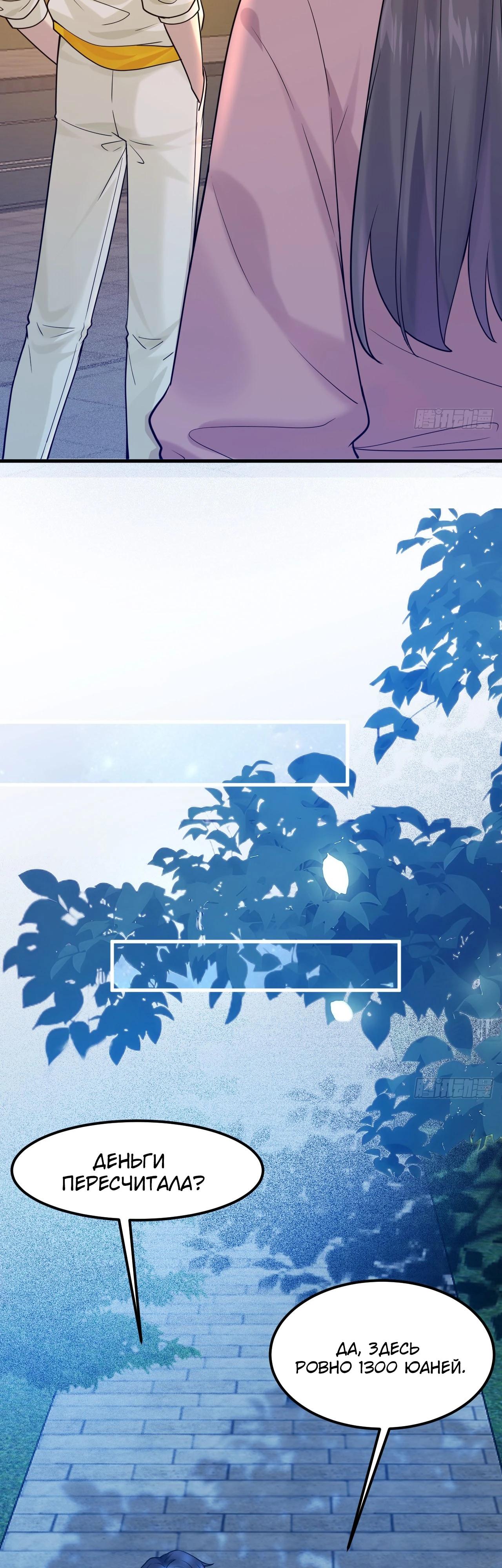 Read Идеальный мужчина, твой образ разрушился! Manga Online