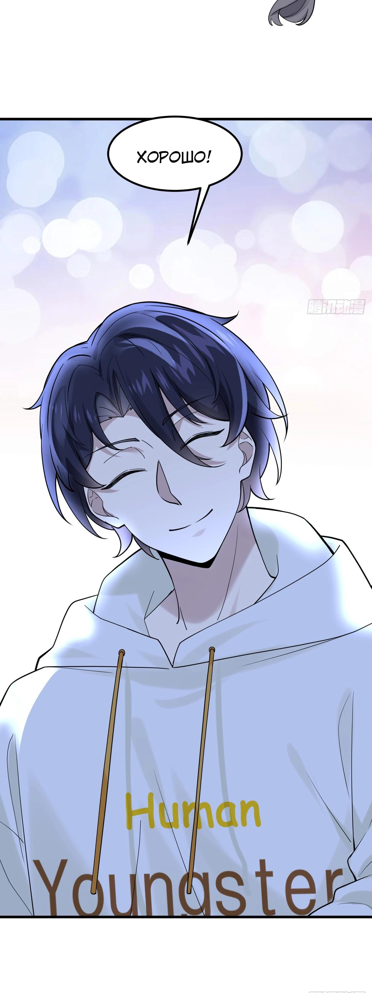 Read Идеальный мужчина, твой образ разрушился! Manga Online