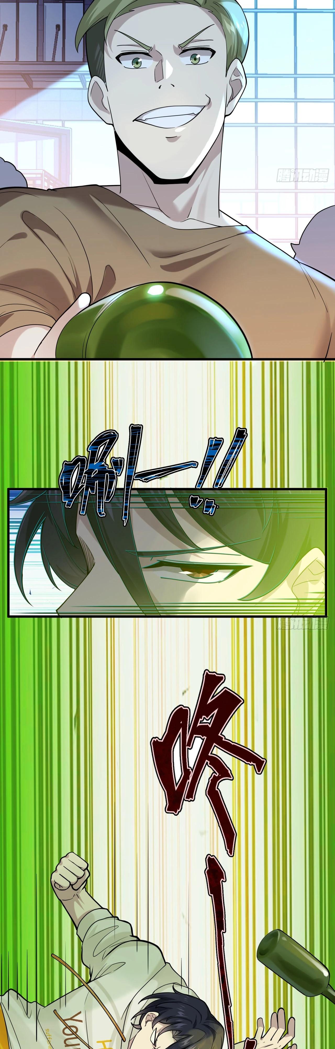 Read Идеальный мужчина, твой образ разрушился! Manga Online