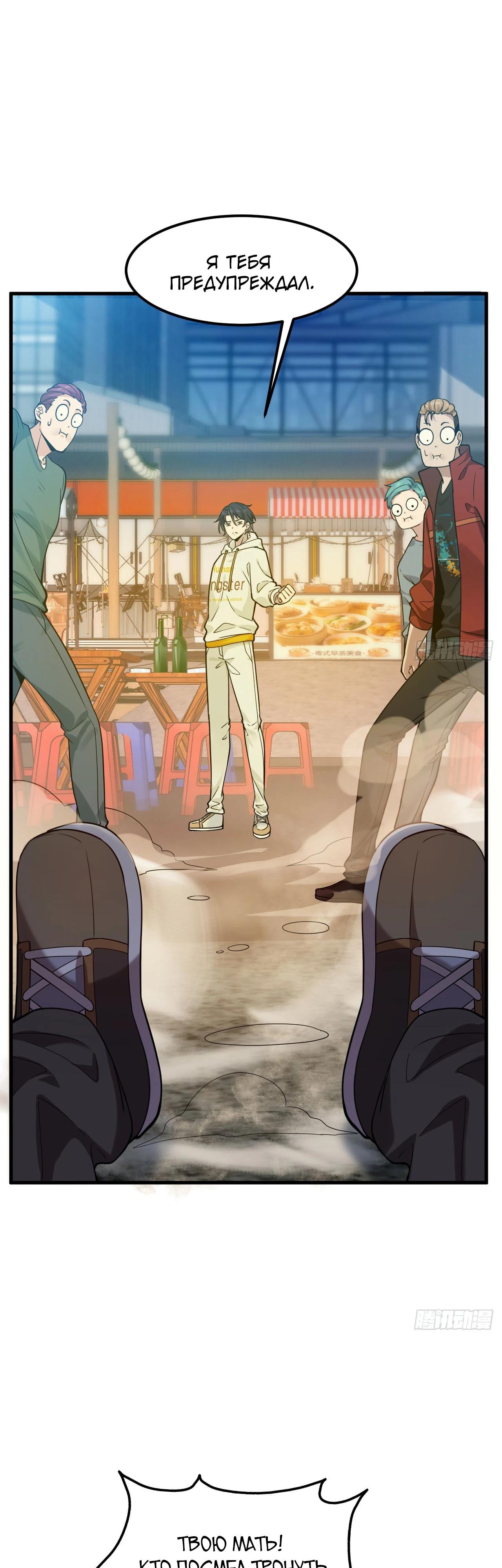 Read Идеальный мужчина, твой образ разрушился! Manga Online