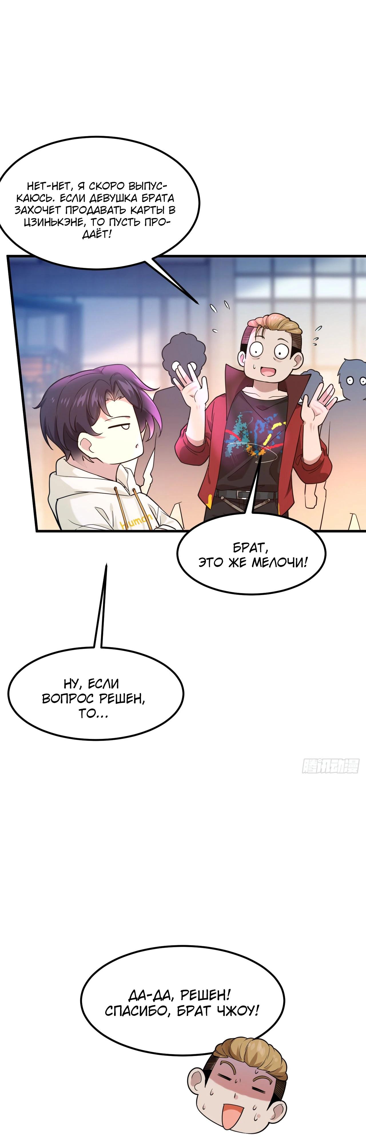 Read Идеальный мужчина, твой образ разрушился! Manga Online