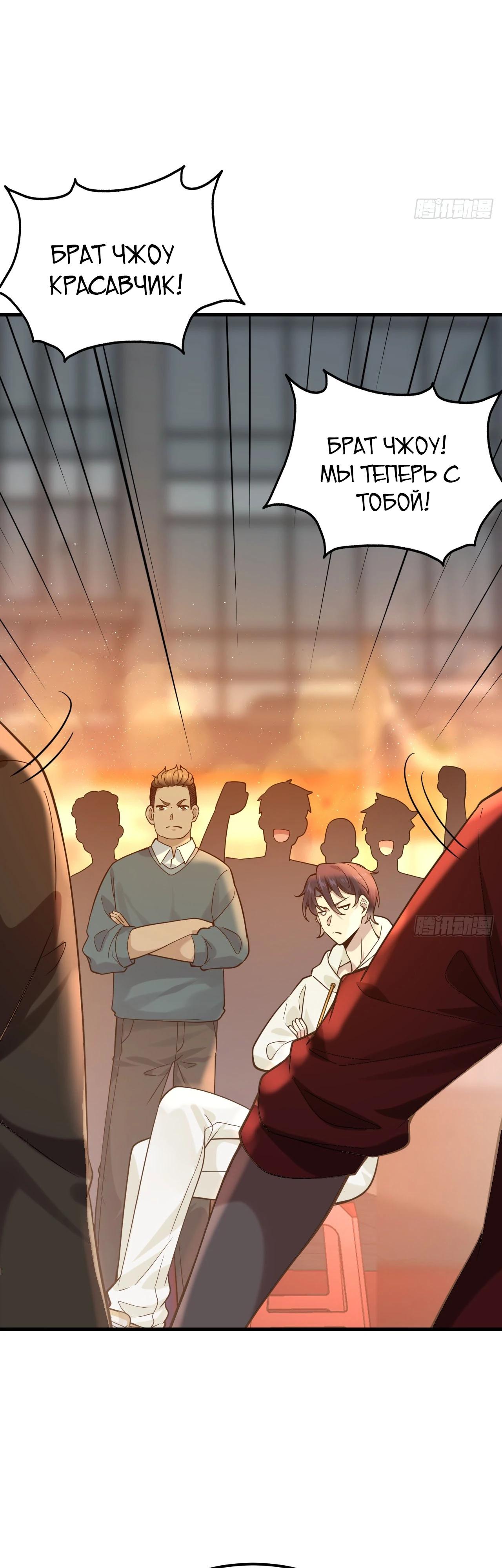 Read Идеальный мужчина, твой образ разрушился! Manga Online