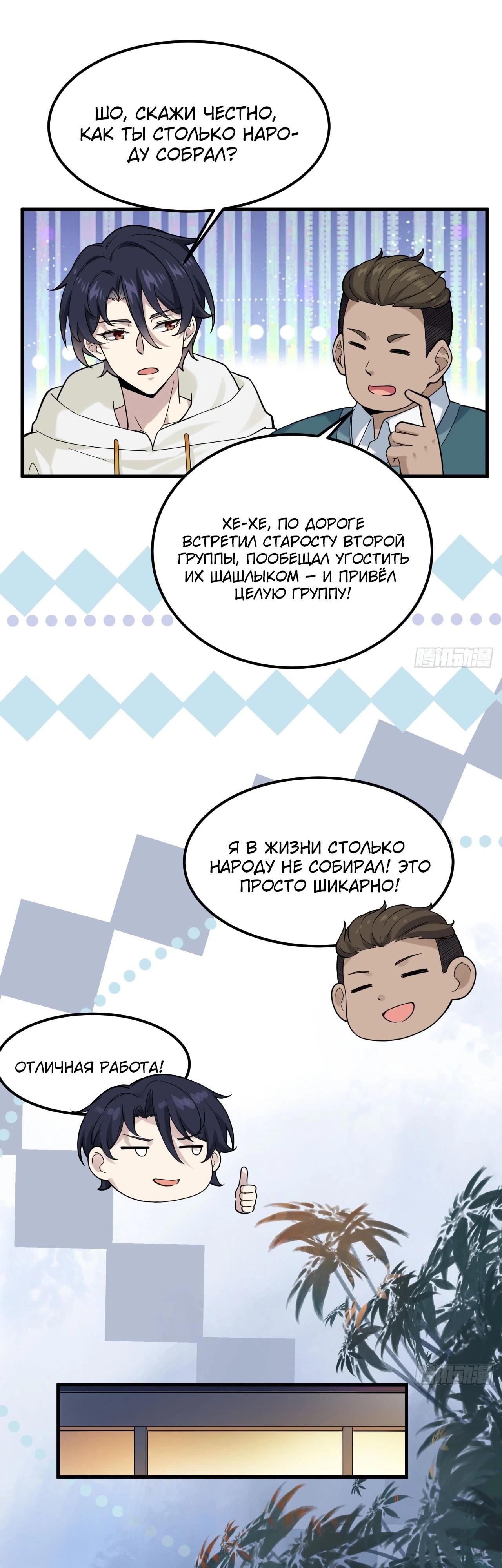 Read Идеальный мужчина, твой образ разрушился! Manga Online