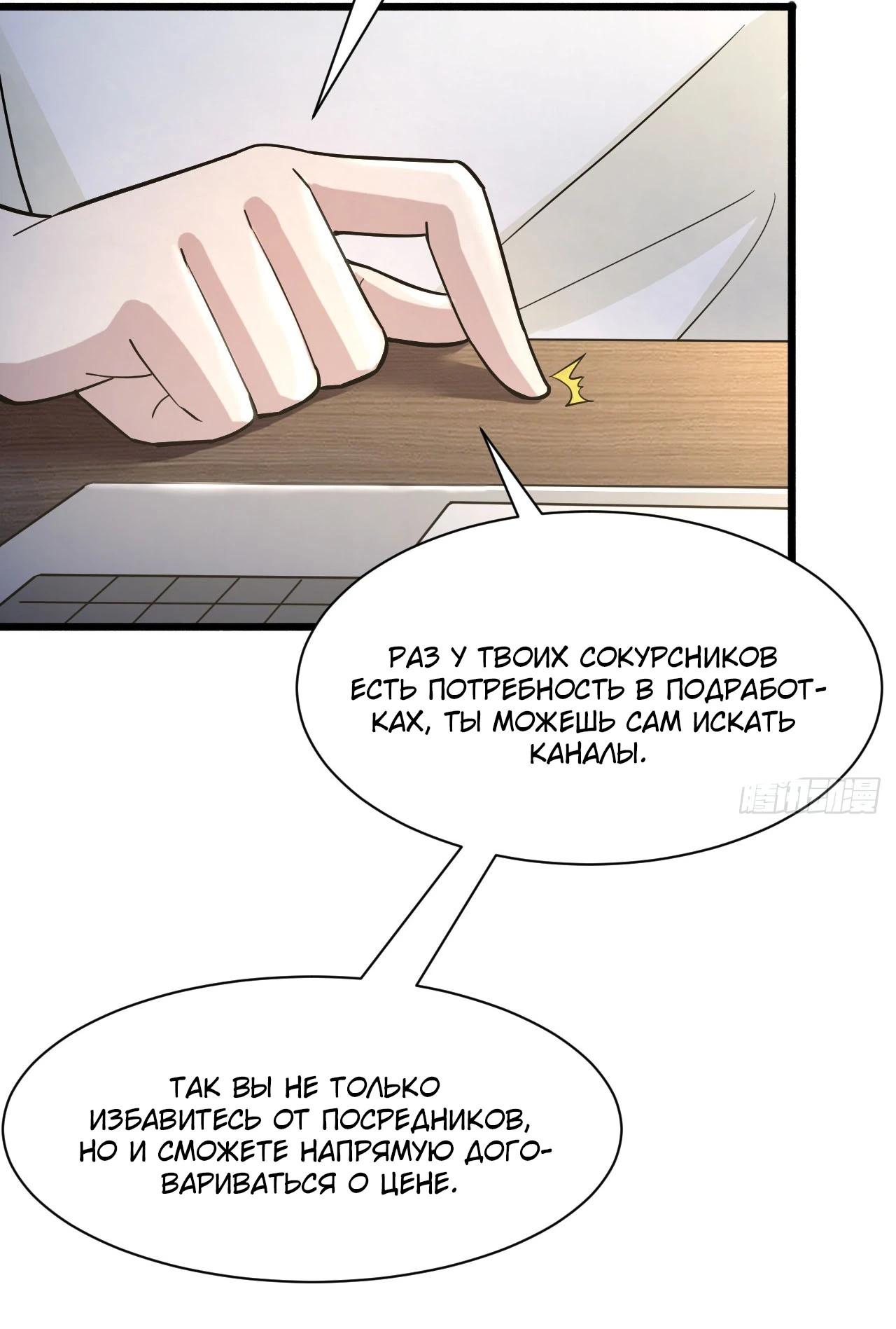 Read Идеальный мужчина, твой образ разрушился! Manga Online