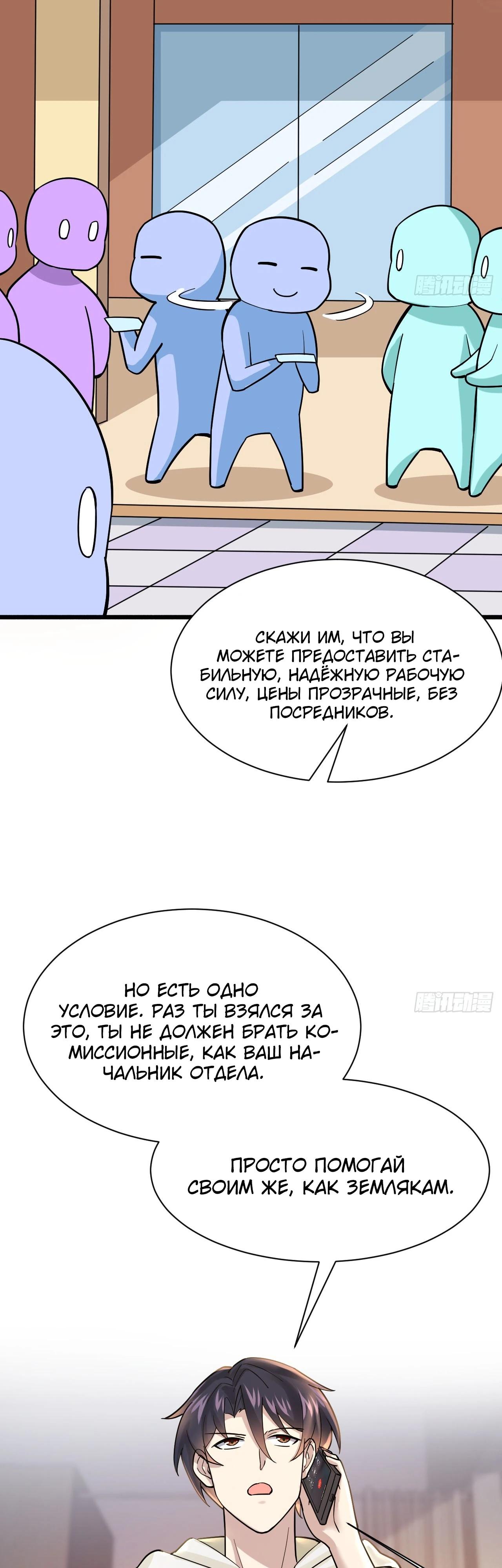 Read Идеальный мужчина, твой образ разрушился! Manga Online