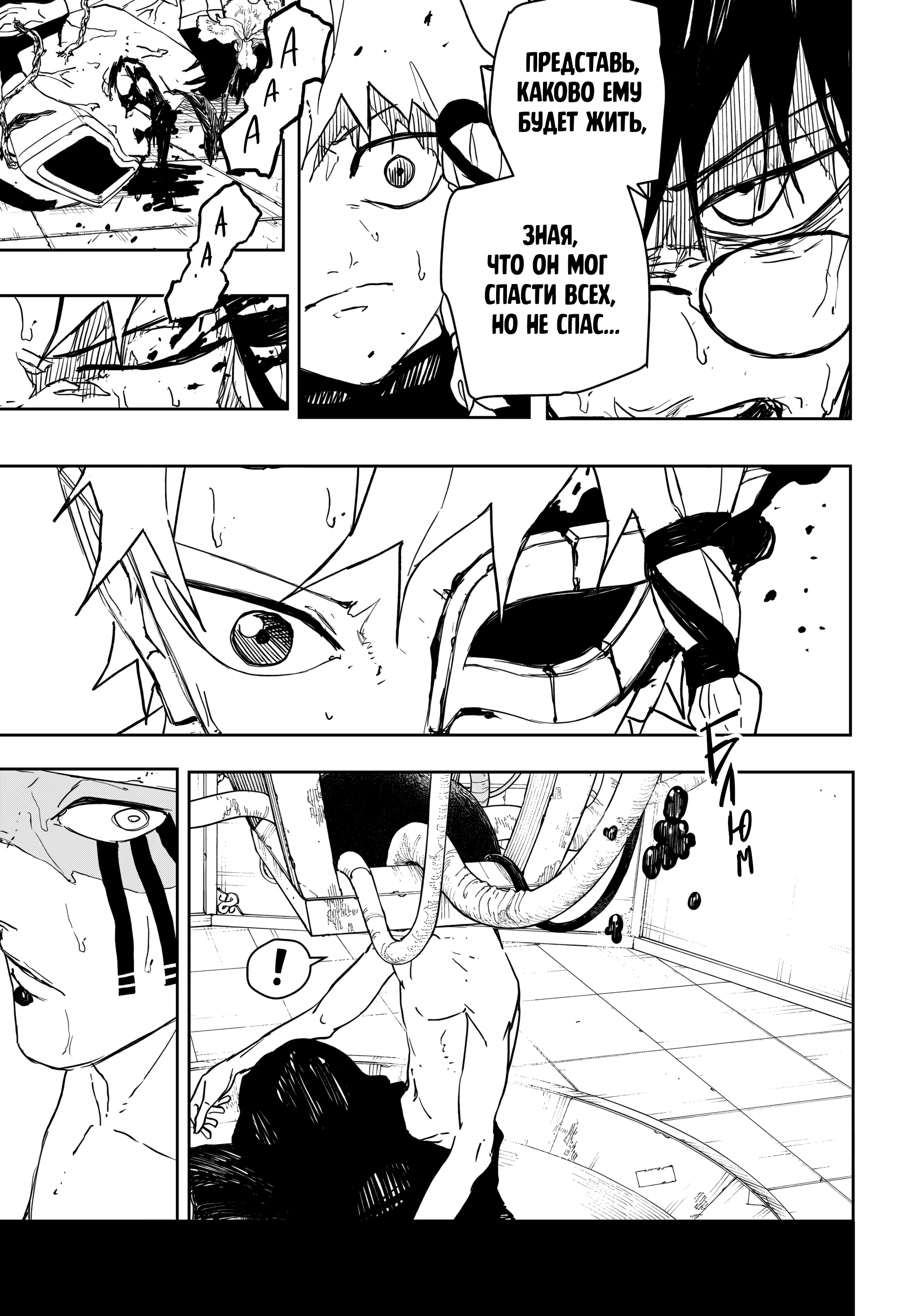 Read Кагурабати Manga Online