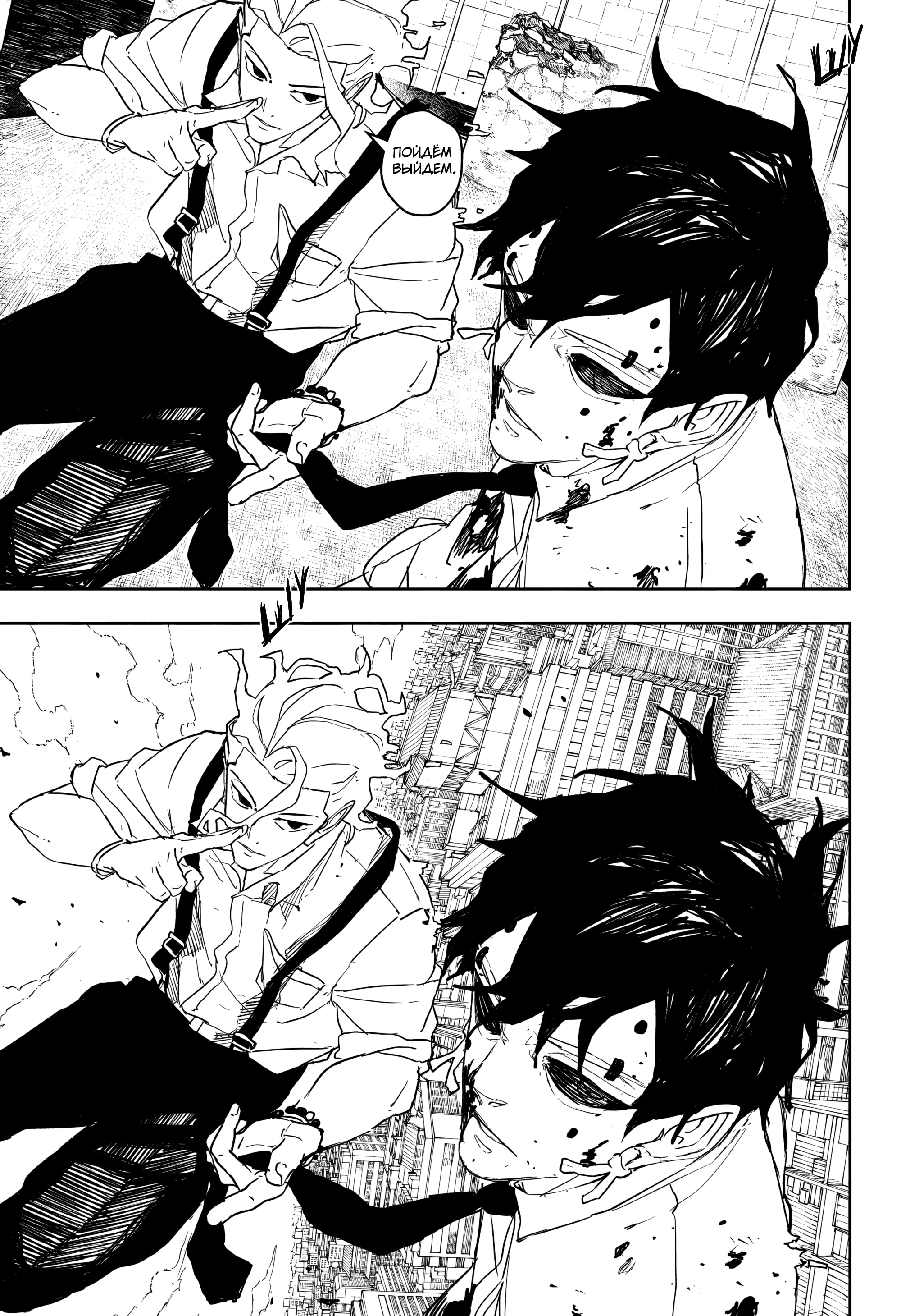 Read Кагурабати Manga Online