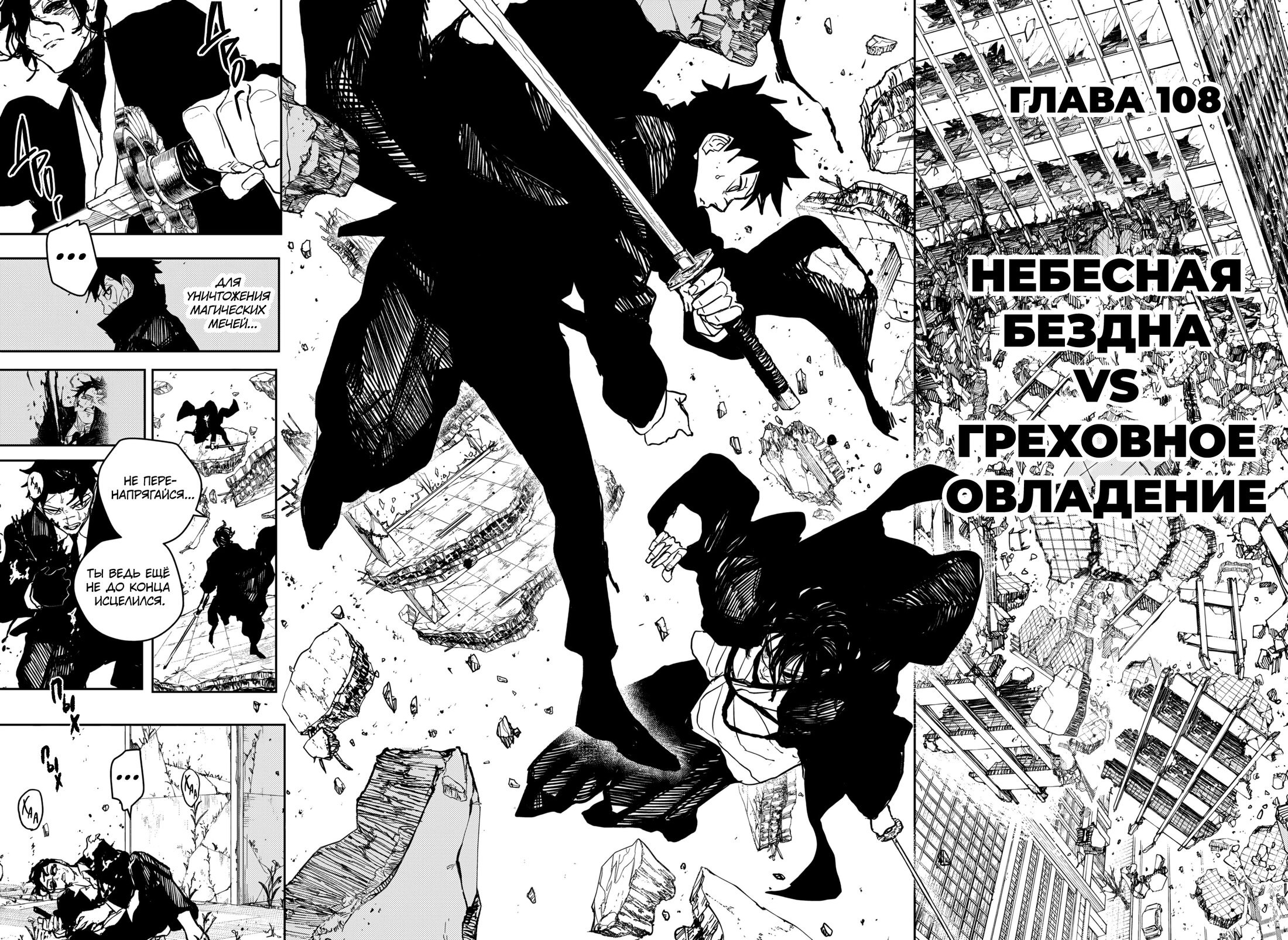 Read Кагурабати Manga Online