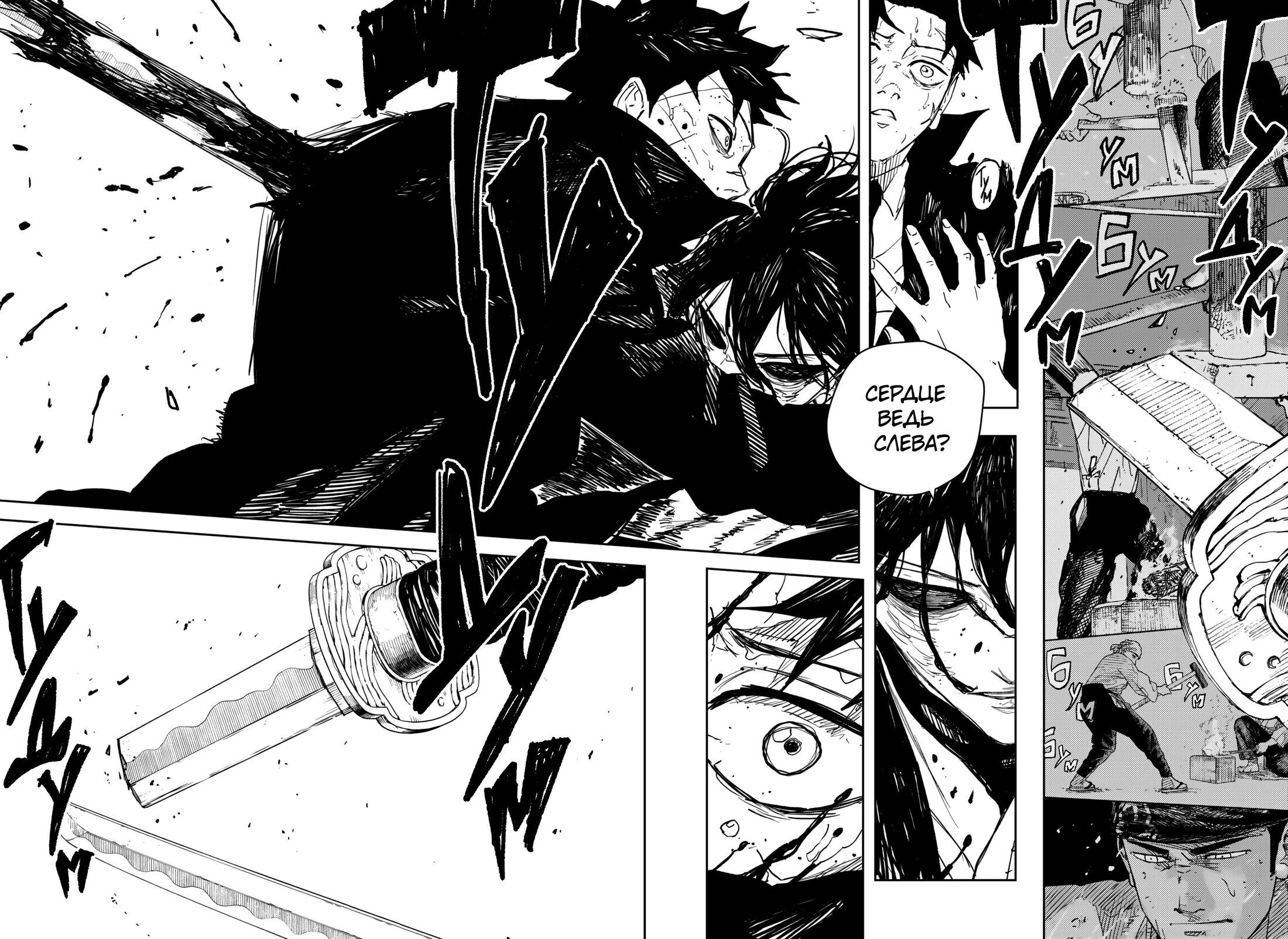 Read Кагурабати Manga Online