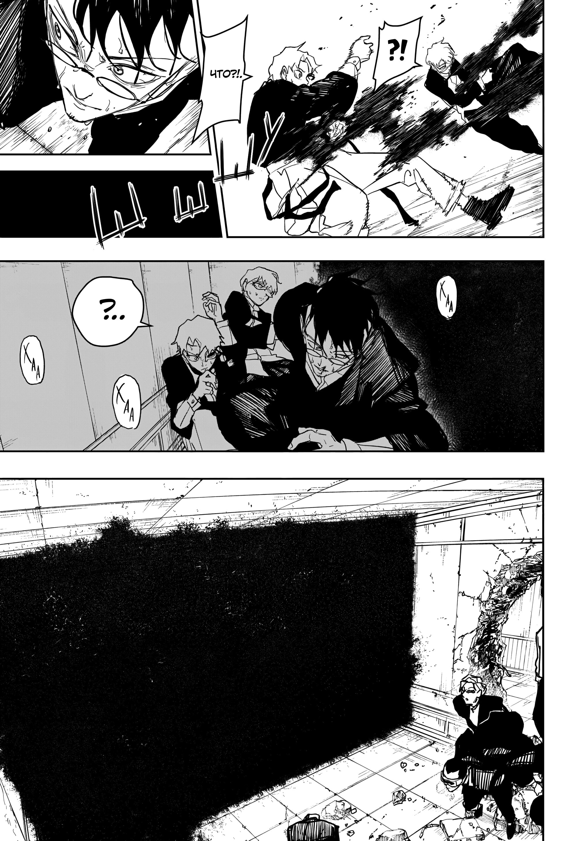 Read Кагурабати Manga Online