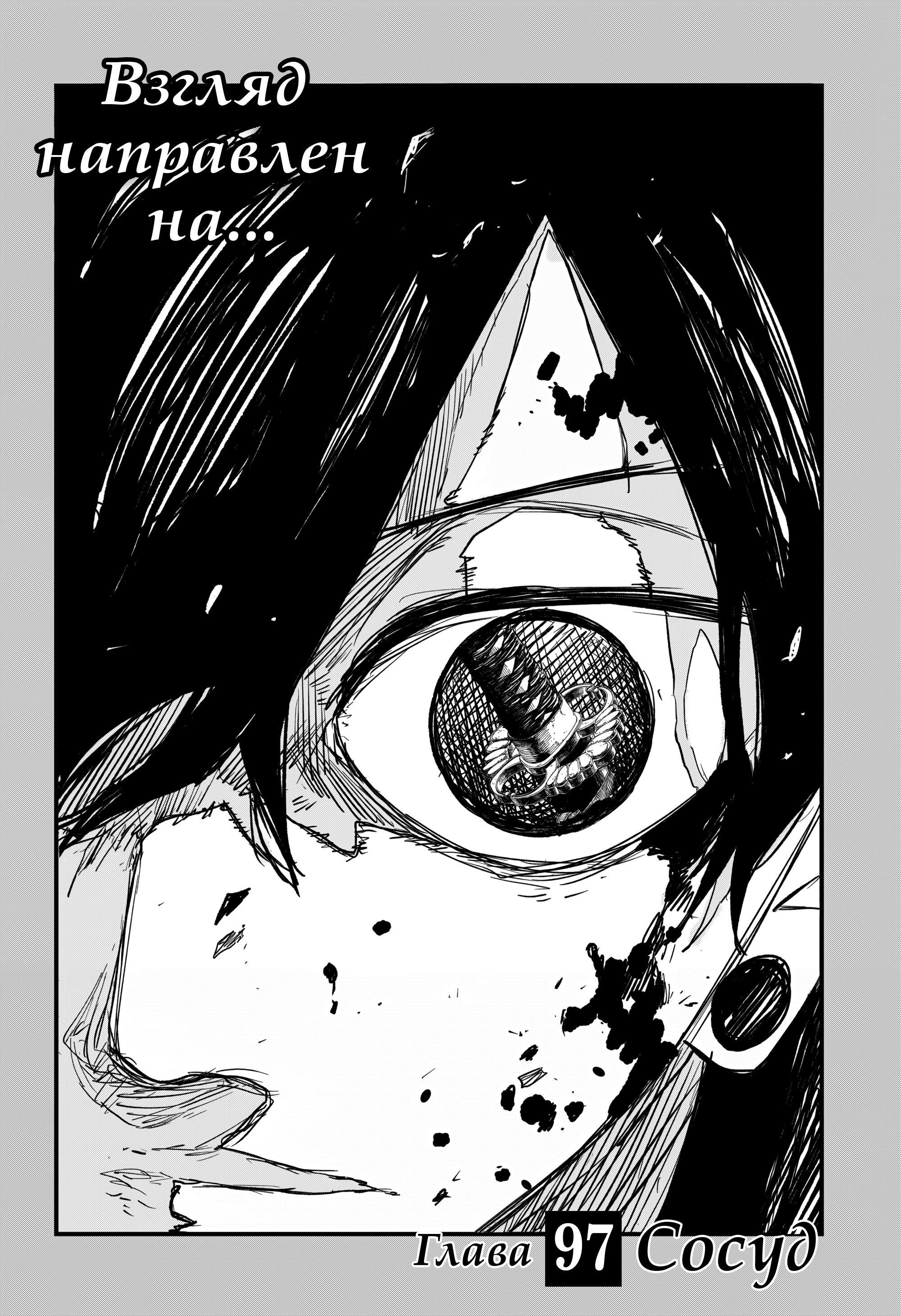 Read Кагурабати Manga Online