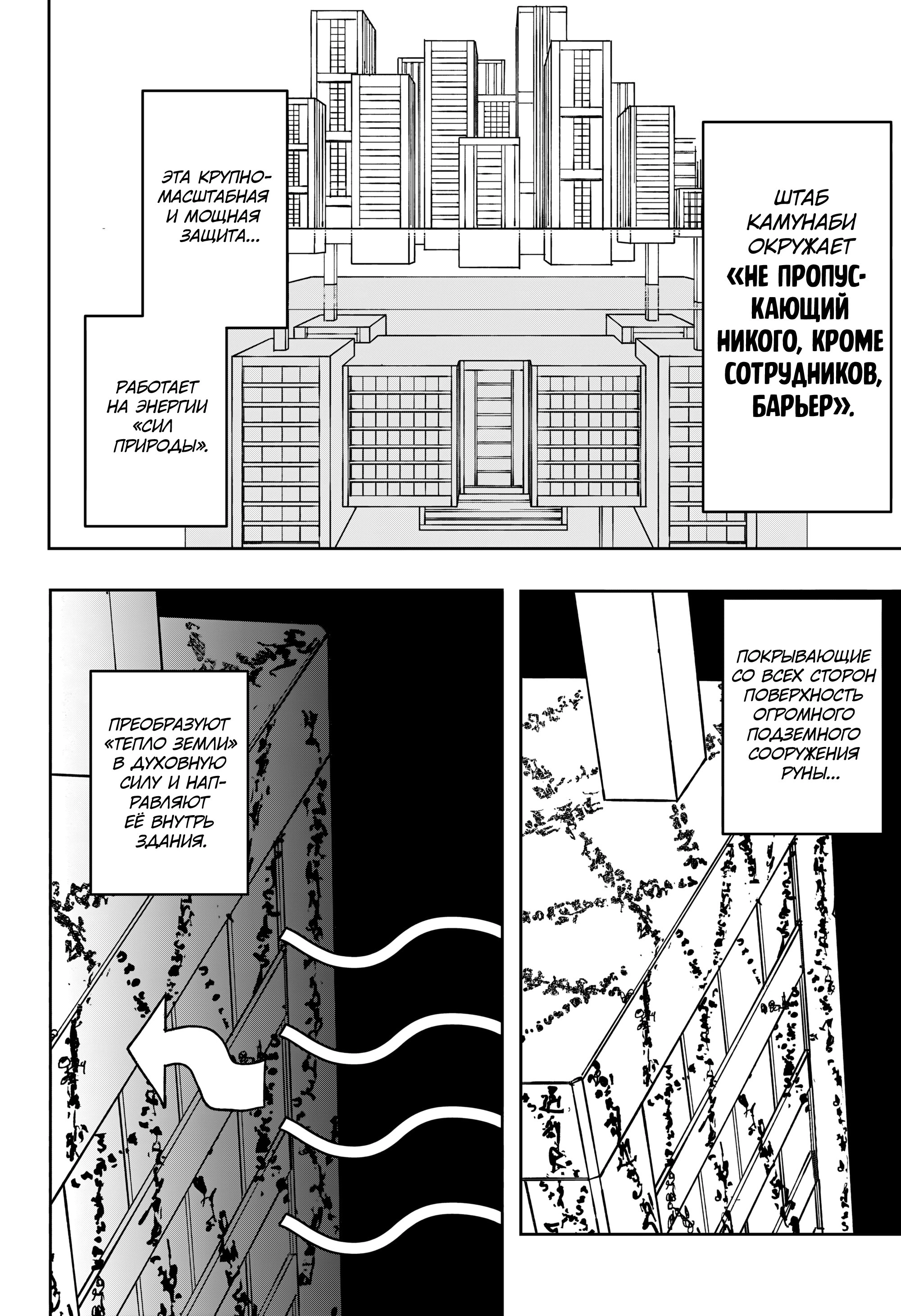 Read Кагурабати Manga Online