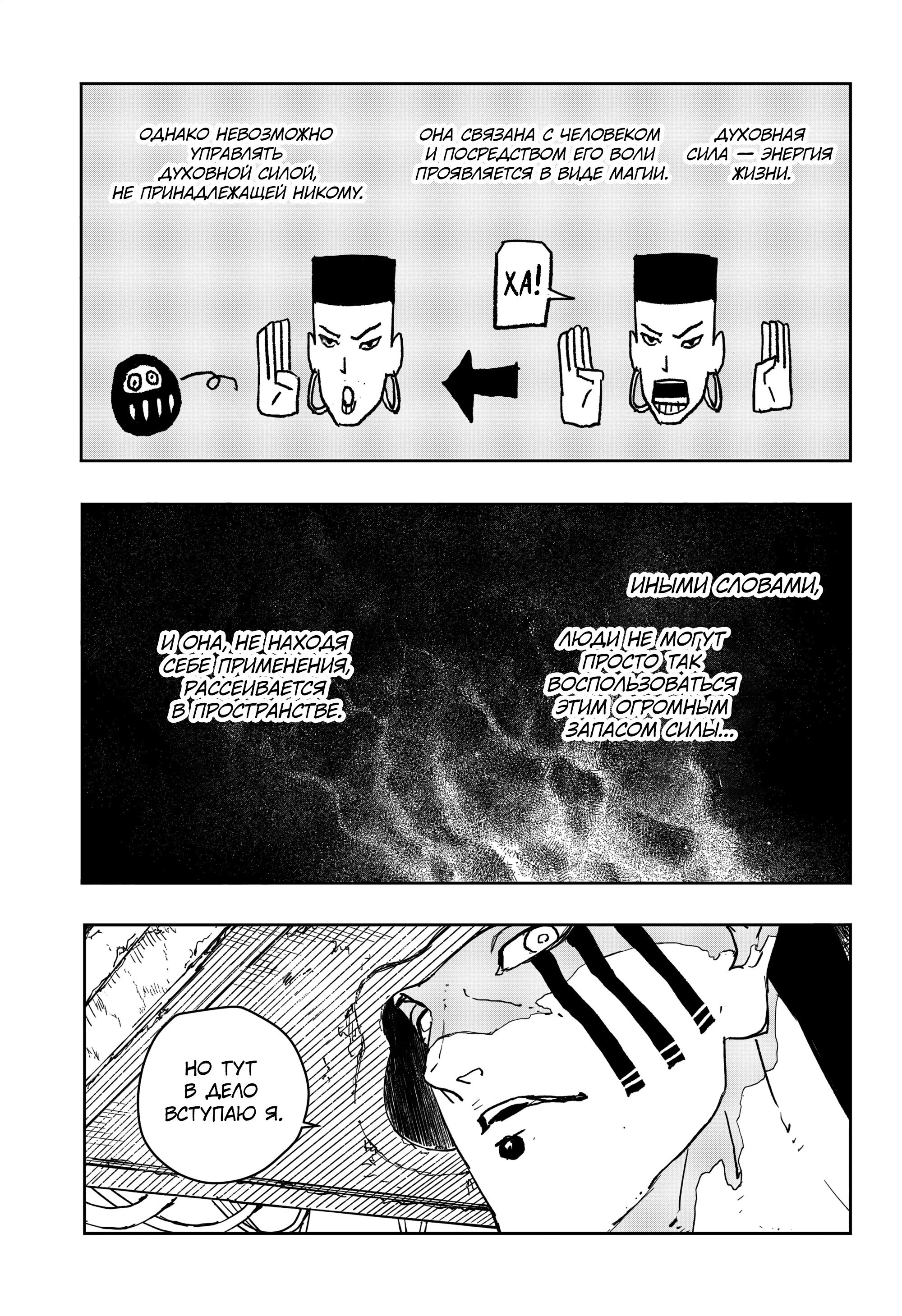 Read Кагурабати Manga Online