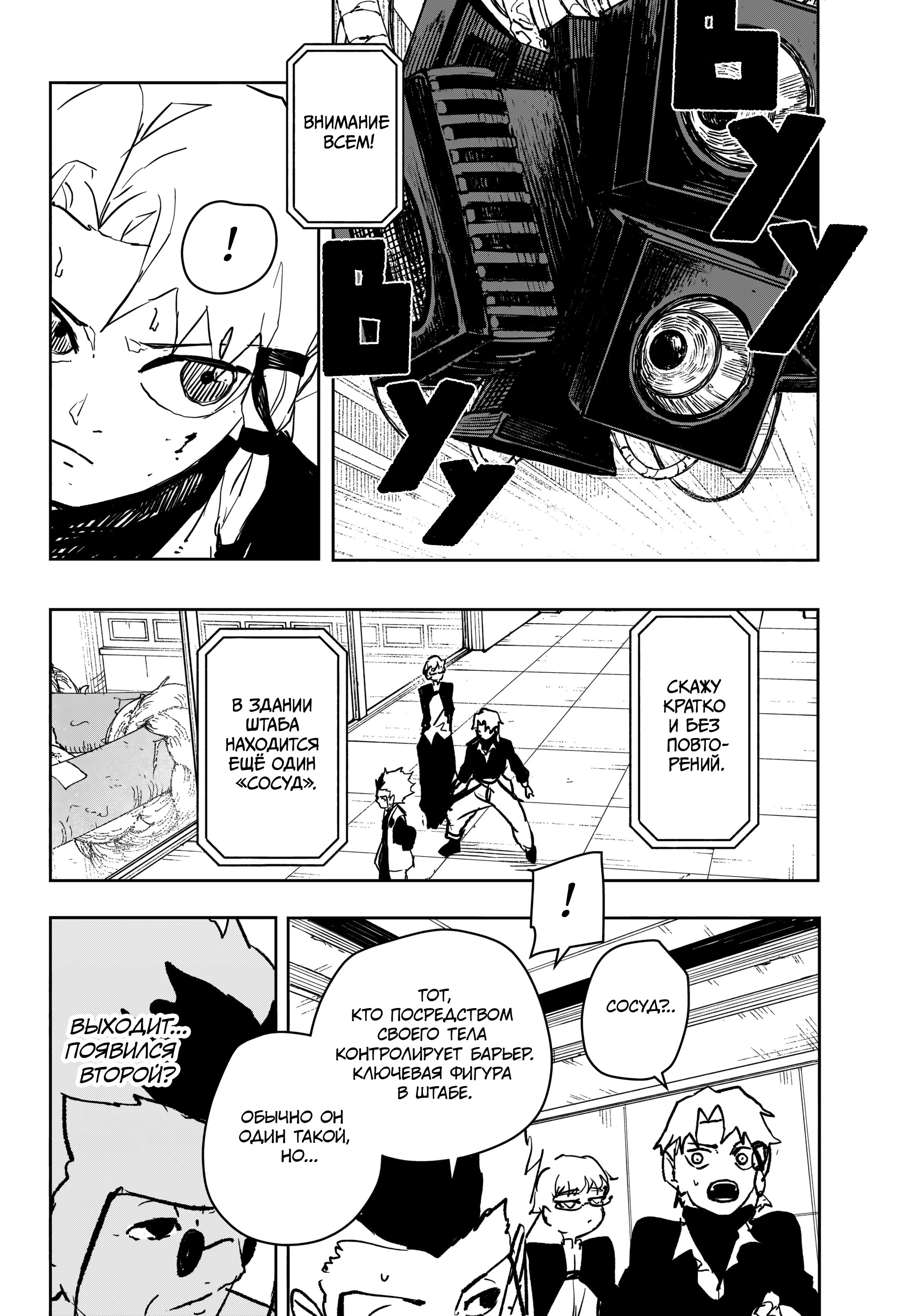 Read Кагурабати Manga Online