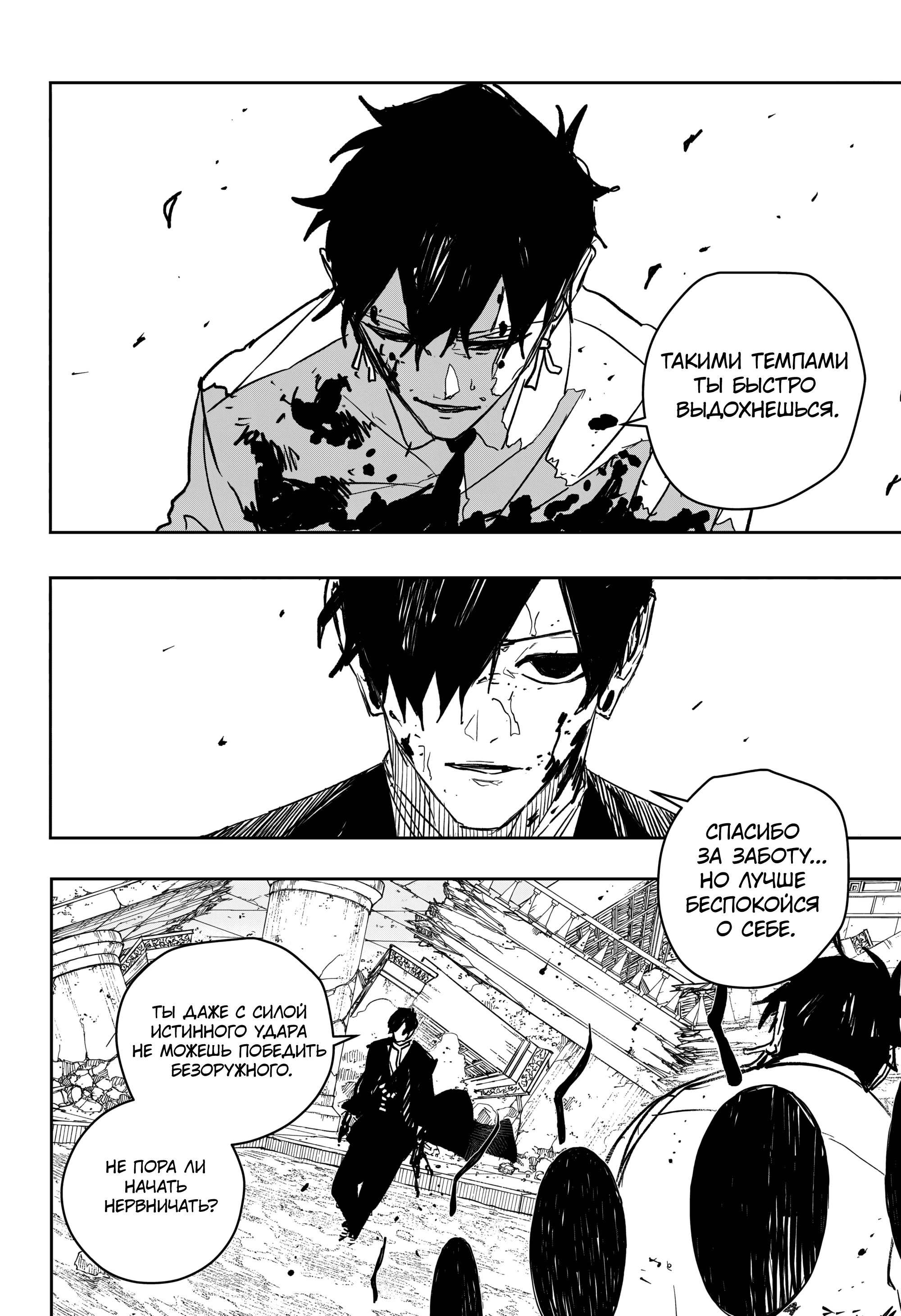 Read Кагурабати Manga Online