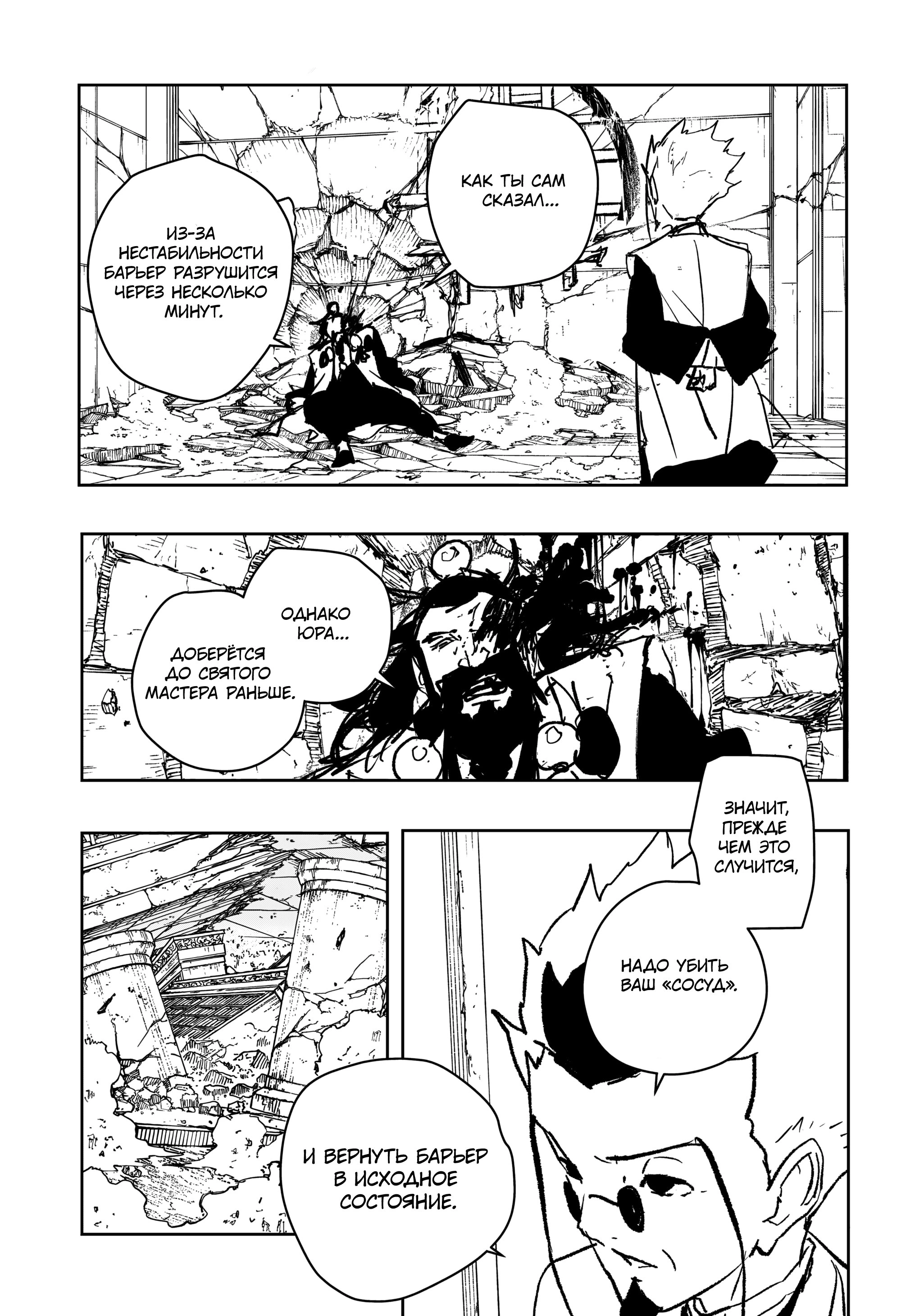 Read Кагурабати Manga Online