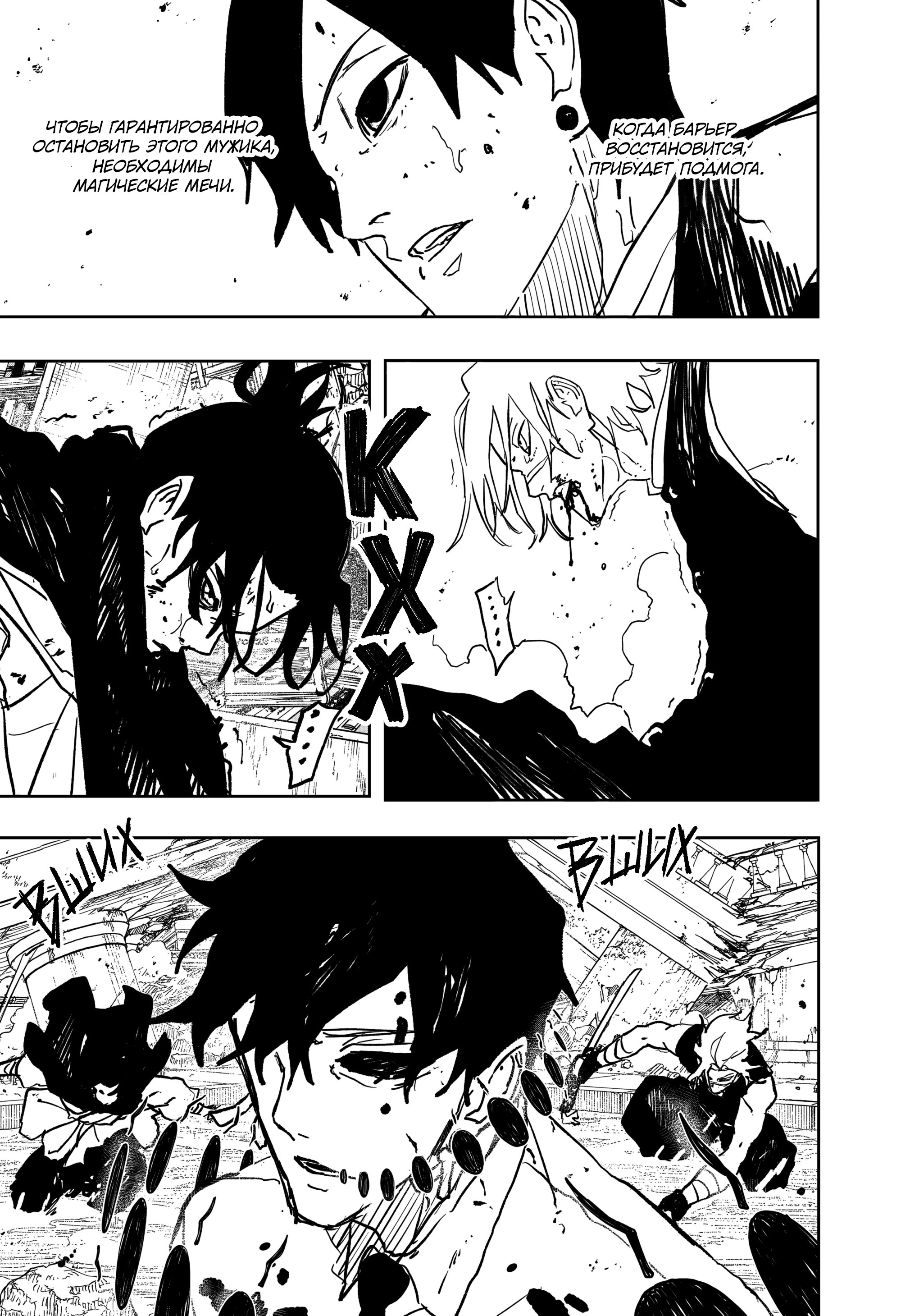 Read Кагурабати Manga Online