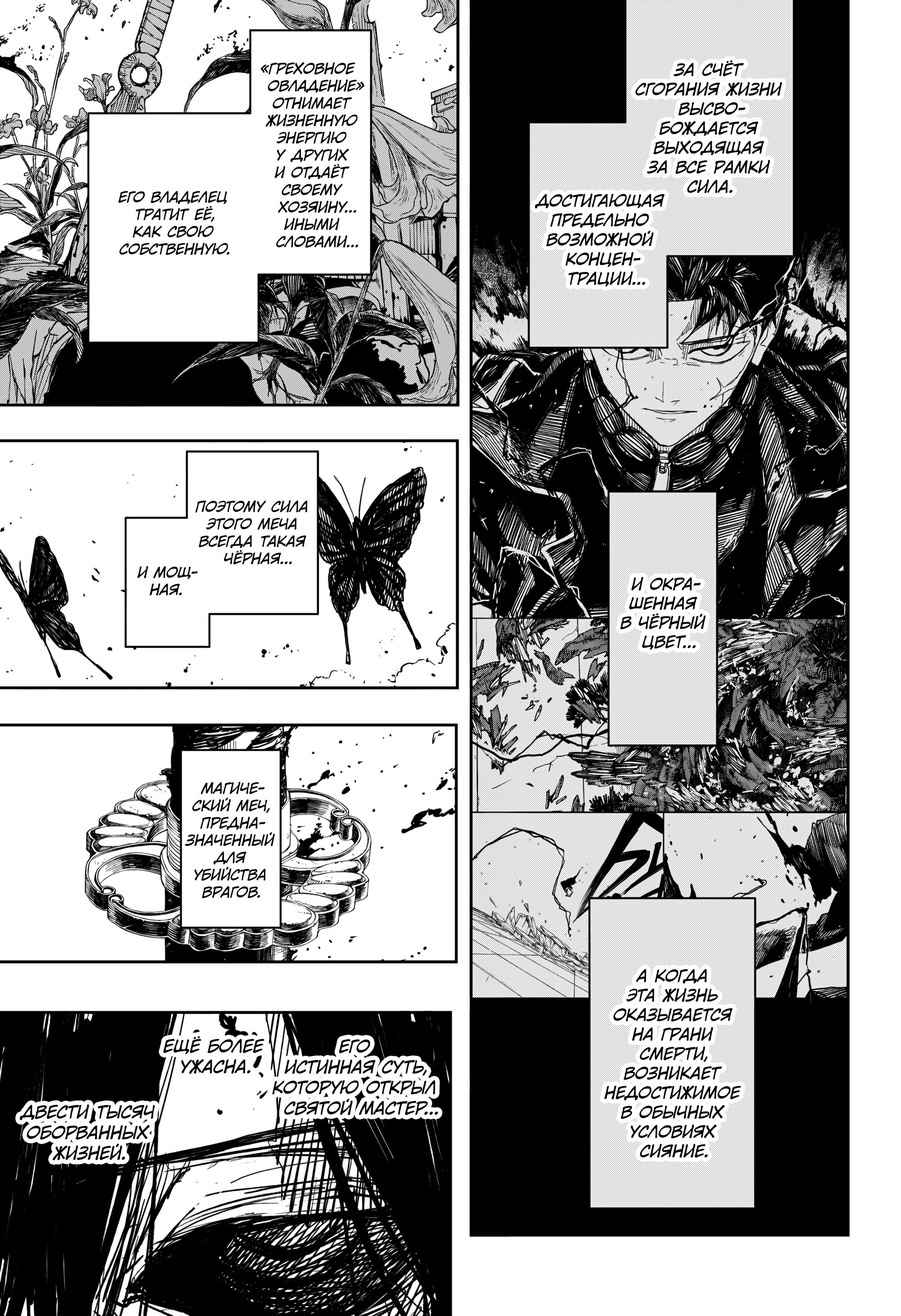 Read Кагурабати Manga Online